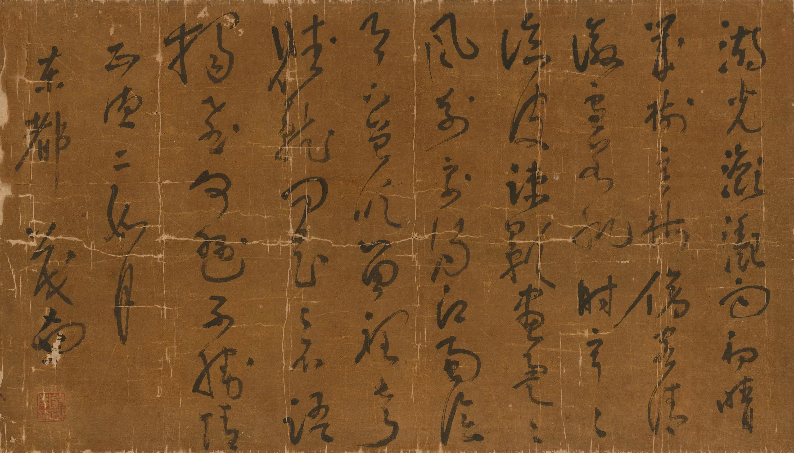 明朝【翁茂南】《湖光七言诗》 第1张