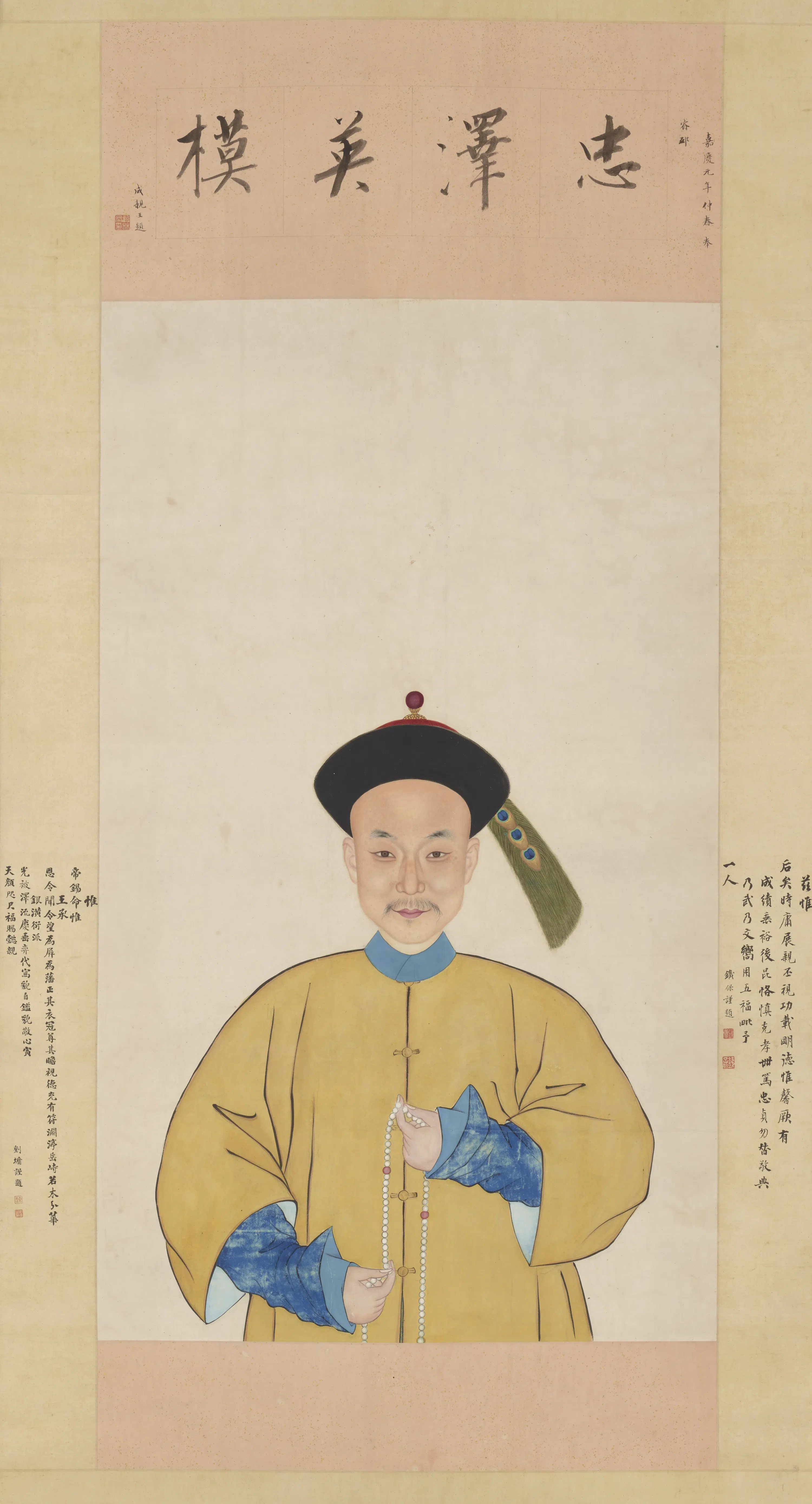 《睿亲王春瑛肖像》