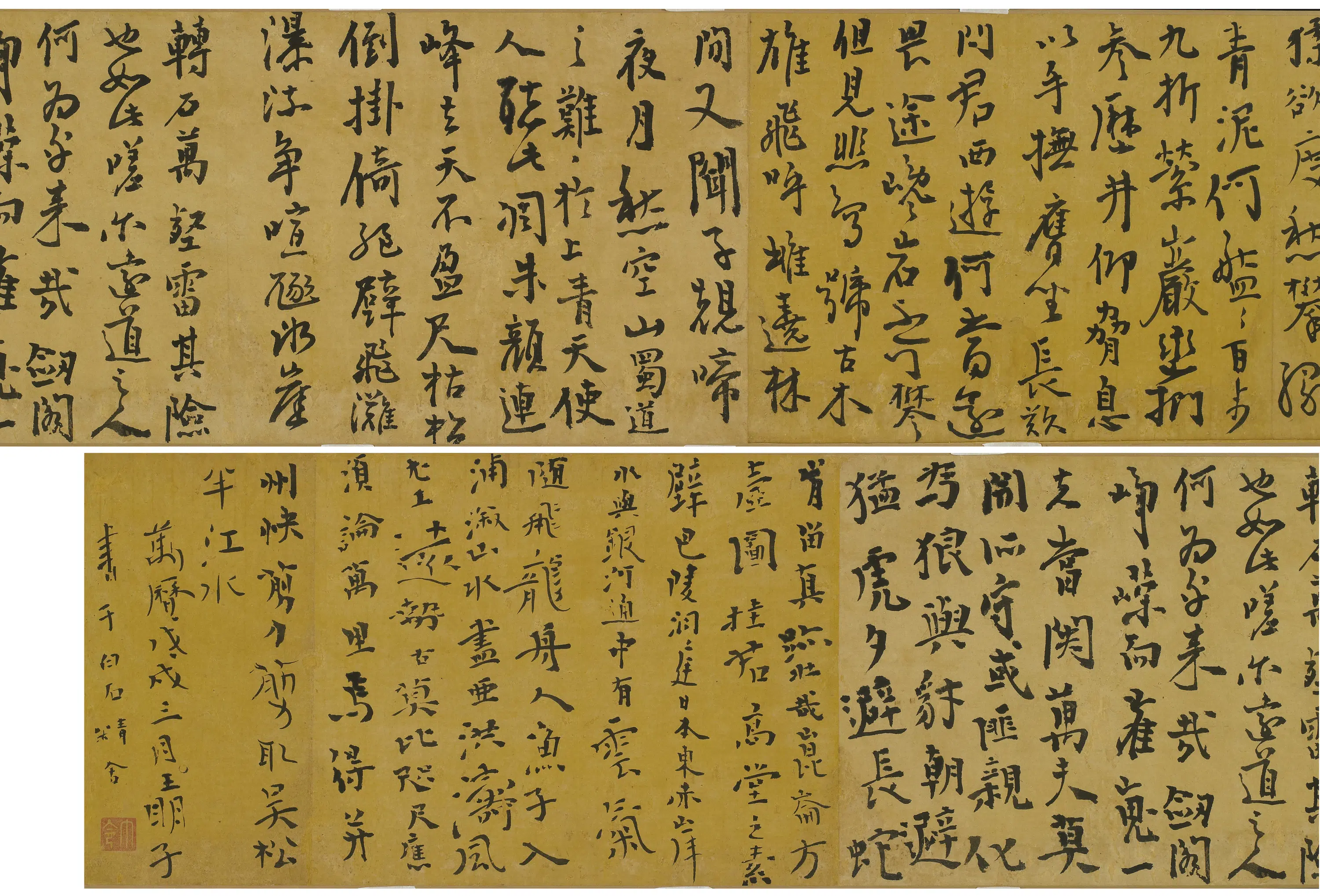 明朝【丁懋已】《书李杜诗卷》 第3张