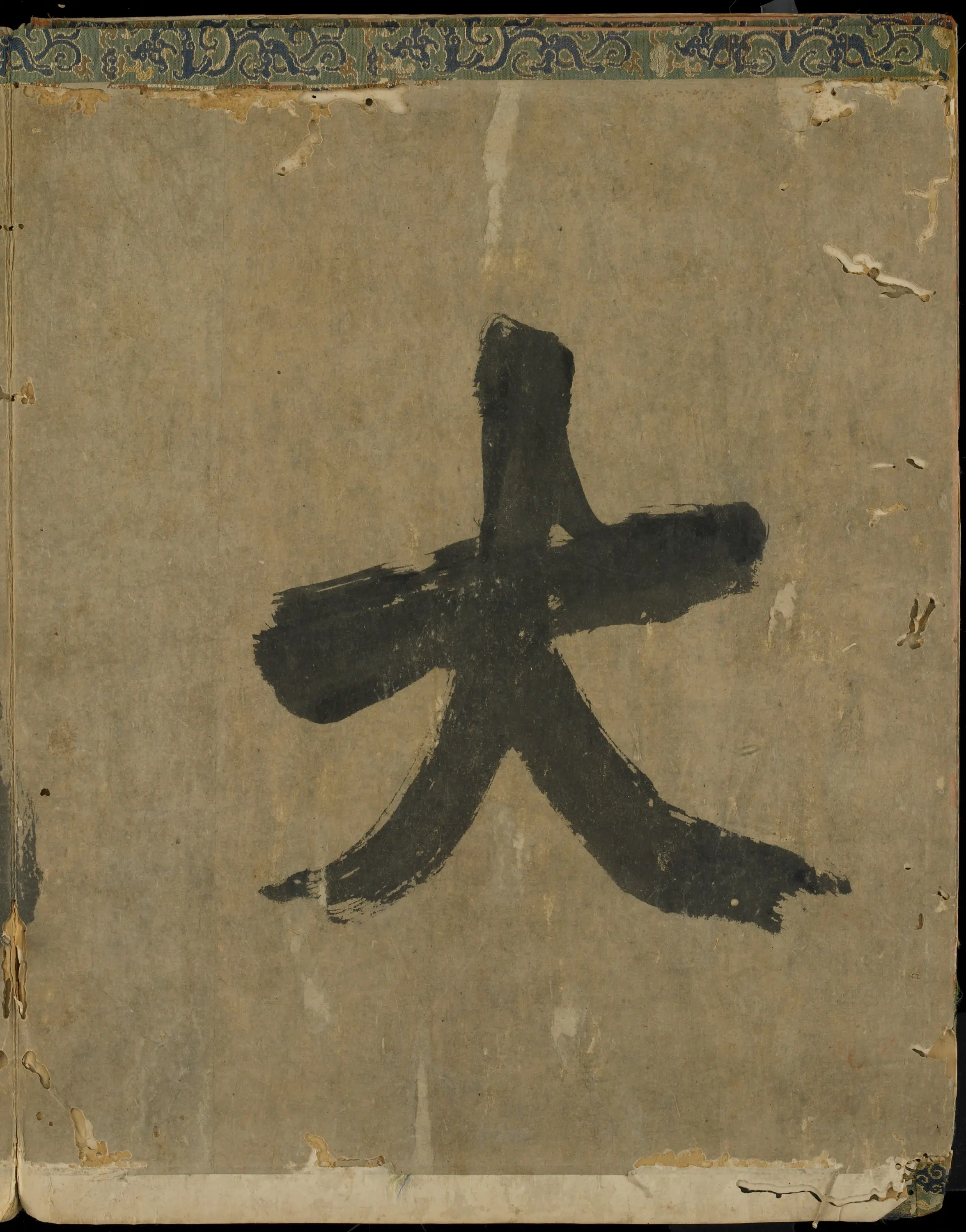 唐朝【李思训】《峰峦殿宇图》 第3张