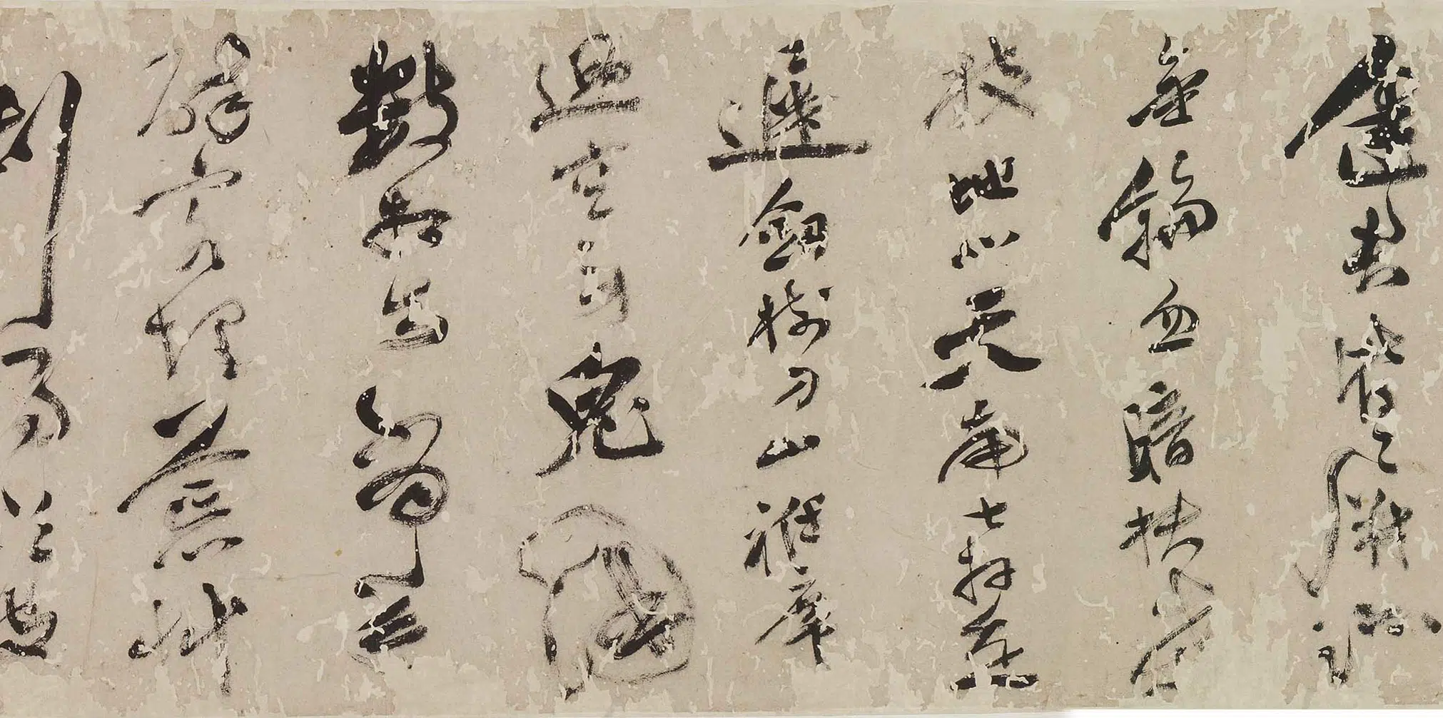 明朝【释今释(金堡)】《海幢行荅伍铁山(瑞隆)卷》 第3张