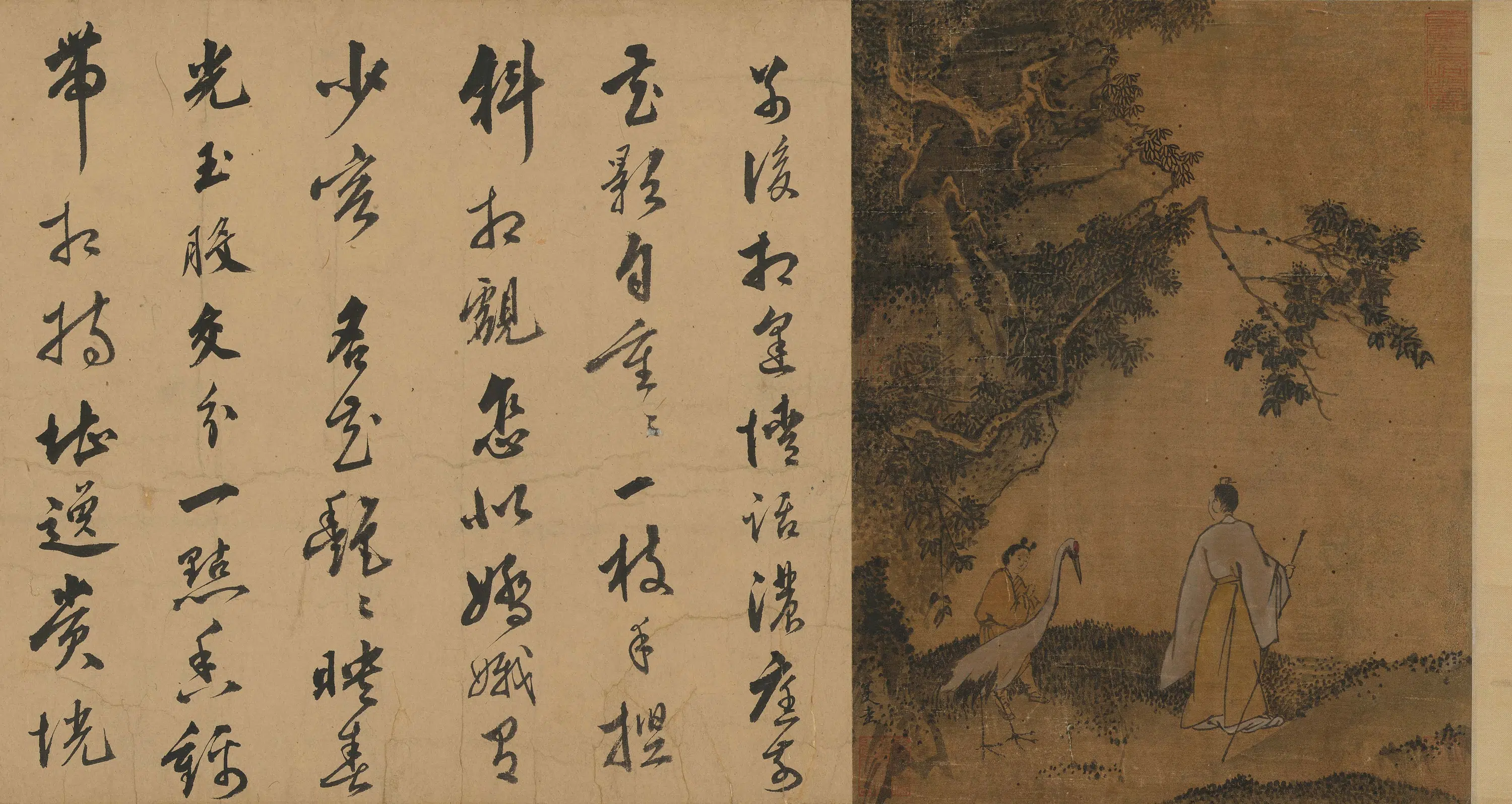明朝【刘若宰】《草书七律三首卷》 第3张