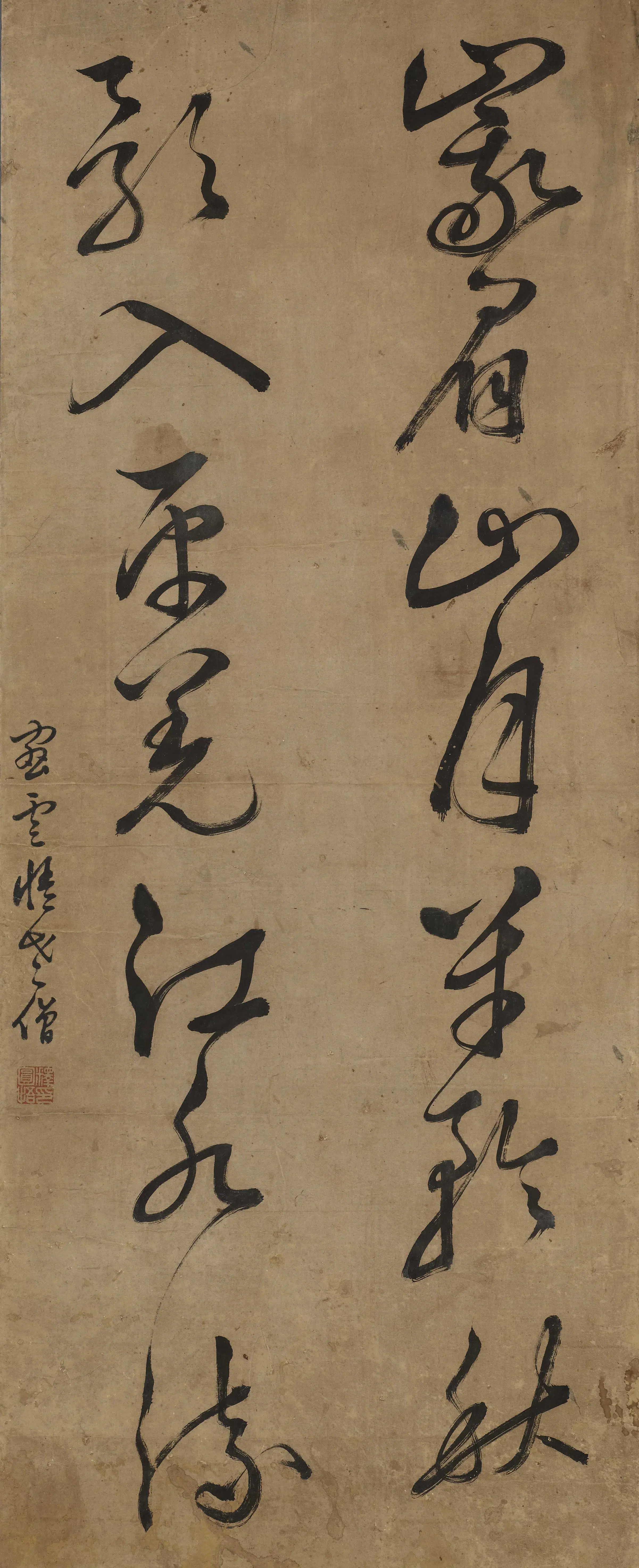 明朝【释圆悟】《李白峨嵋山月歌》 第1张