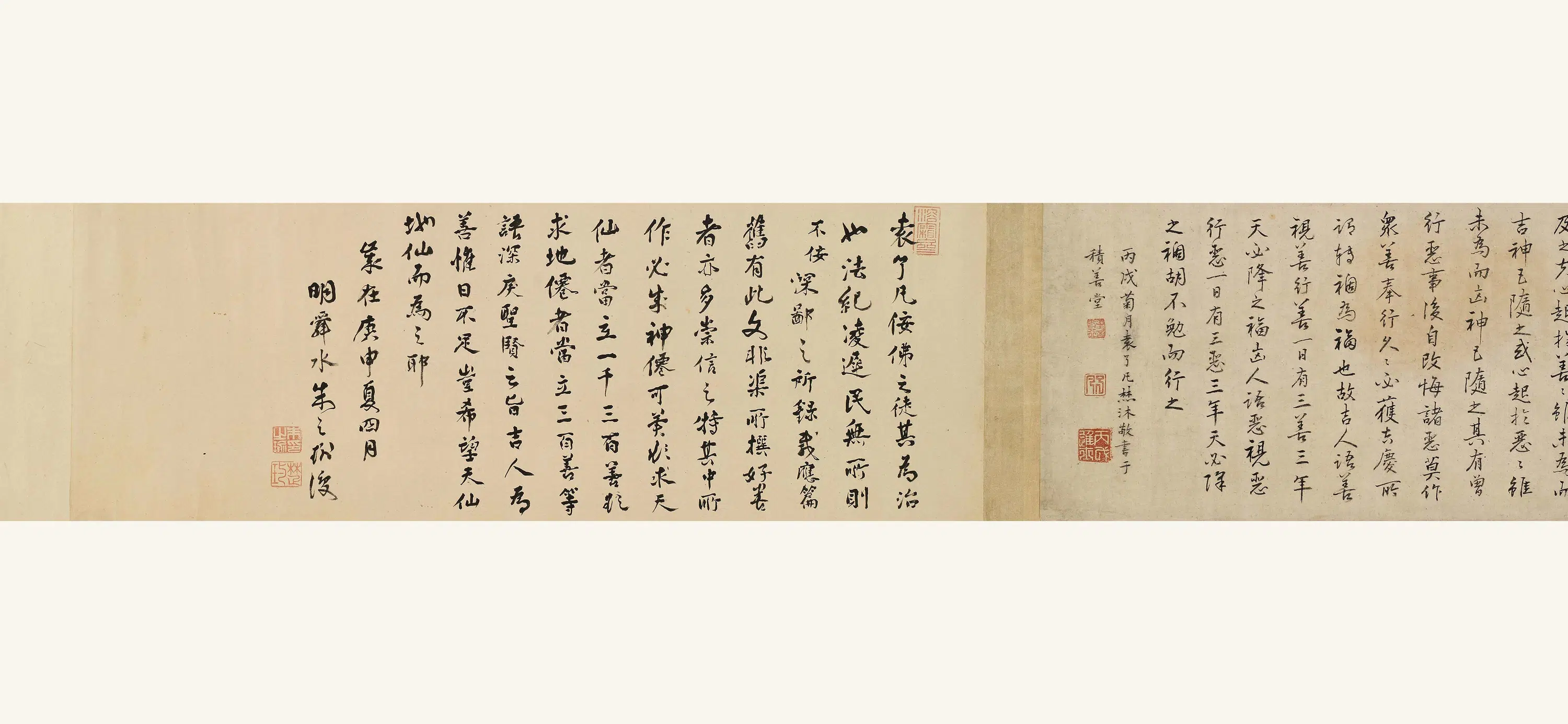 明朝【袁了凡(袁黄)】《楷书太上感应篇卷》
