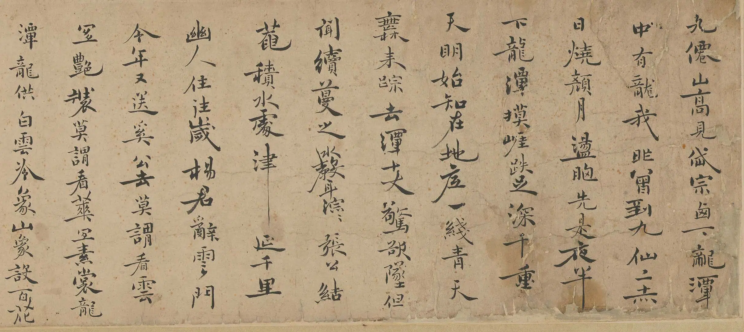清代【王玙似】《奚师去青图卷》 第3张 清代【王玙似】《奚师去青图卷》 第3张