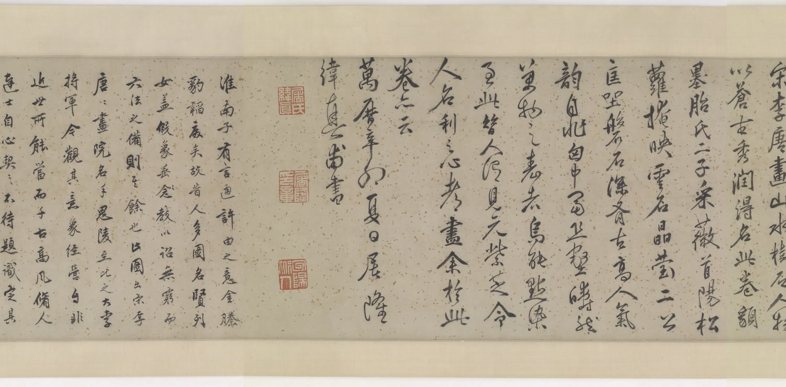 宋朝【李唐】《首阳采薇图卷（伯夷叔齐图）》 第3张