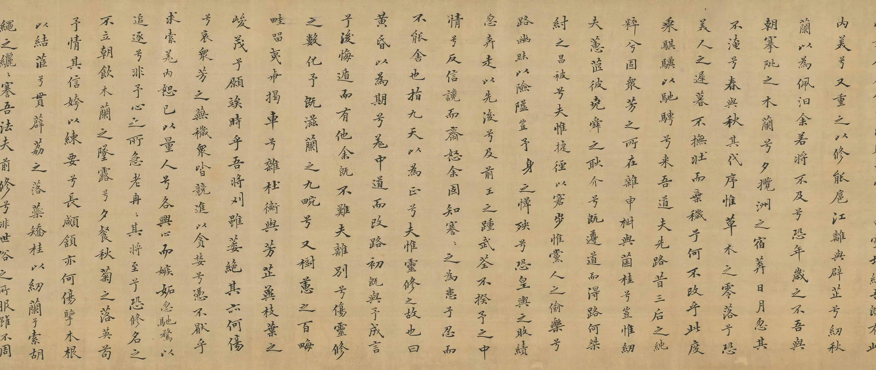清代【汪濂】《离骚经》 第5张