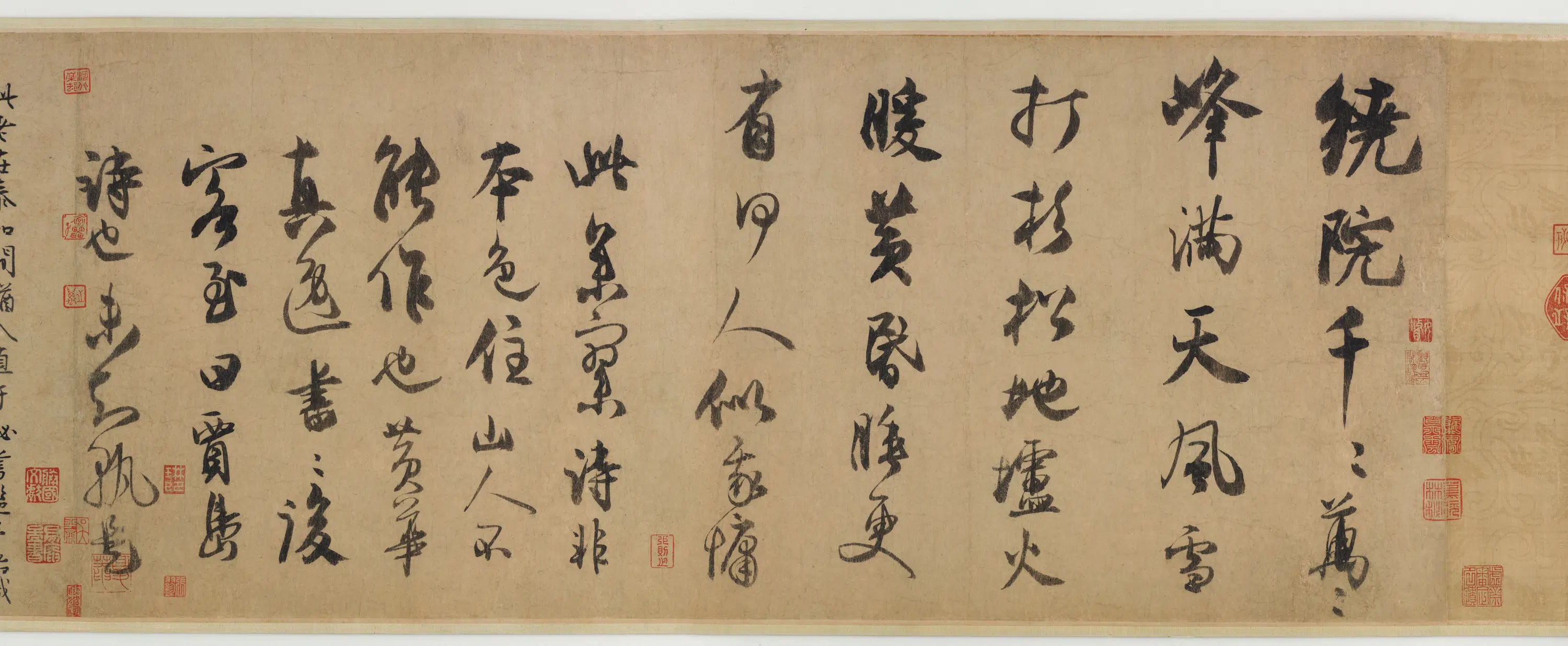 金朝【李山】《风雪杉松图卷》 第4张