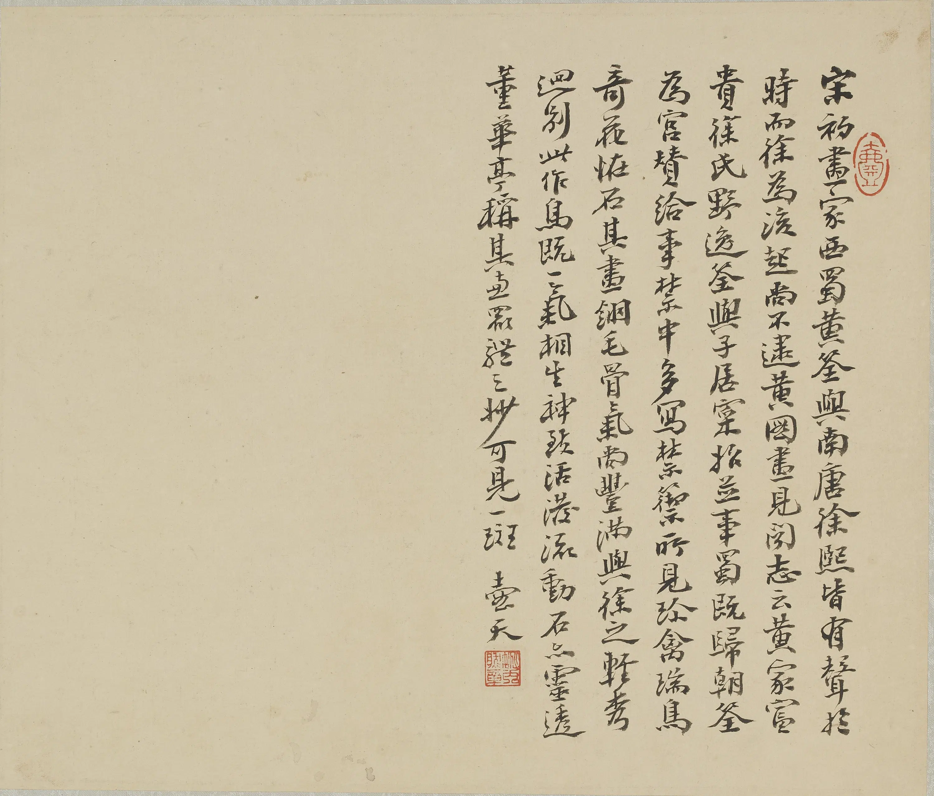 五代十国【黄筌(荃)】《育雏麻雀图》 第2张 五代十国【黄筌(荃)】《育雏麻雀图》 第2张
