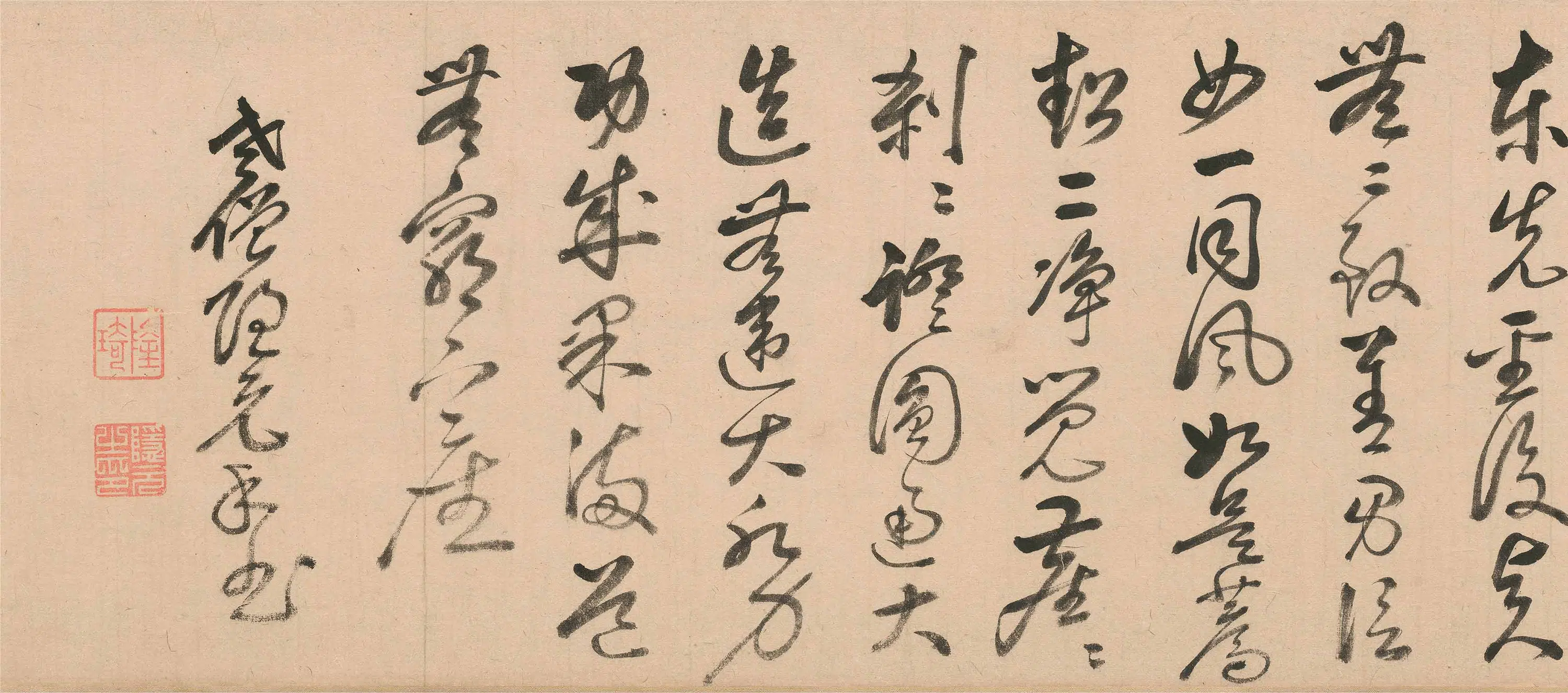 明朝【释隐元】《超荐文卷》
