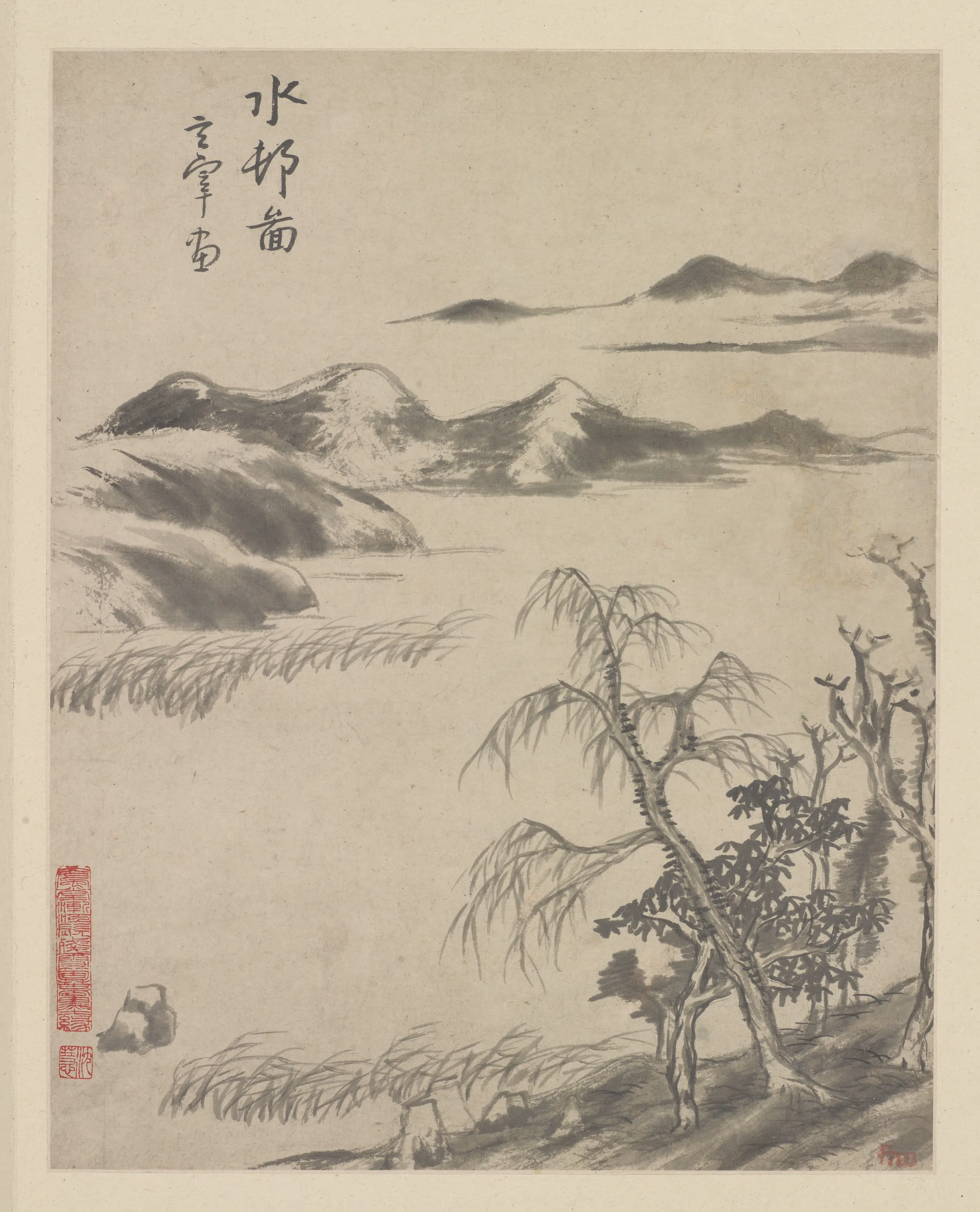 清朝【朱耷】《抚董其昌《临古山水》册页之水村图》