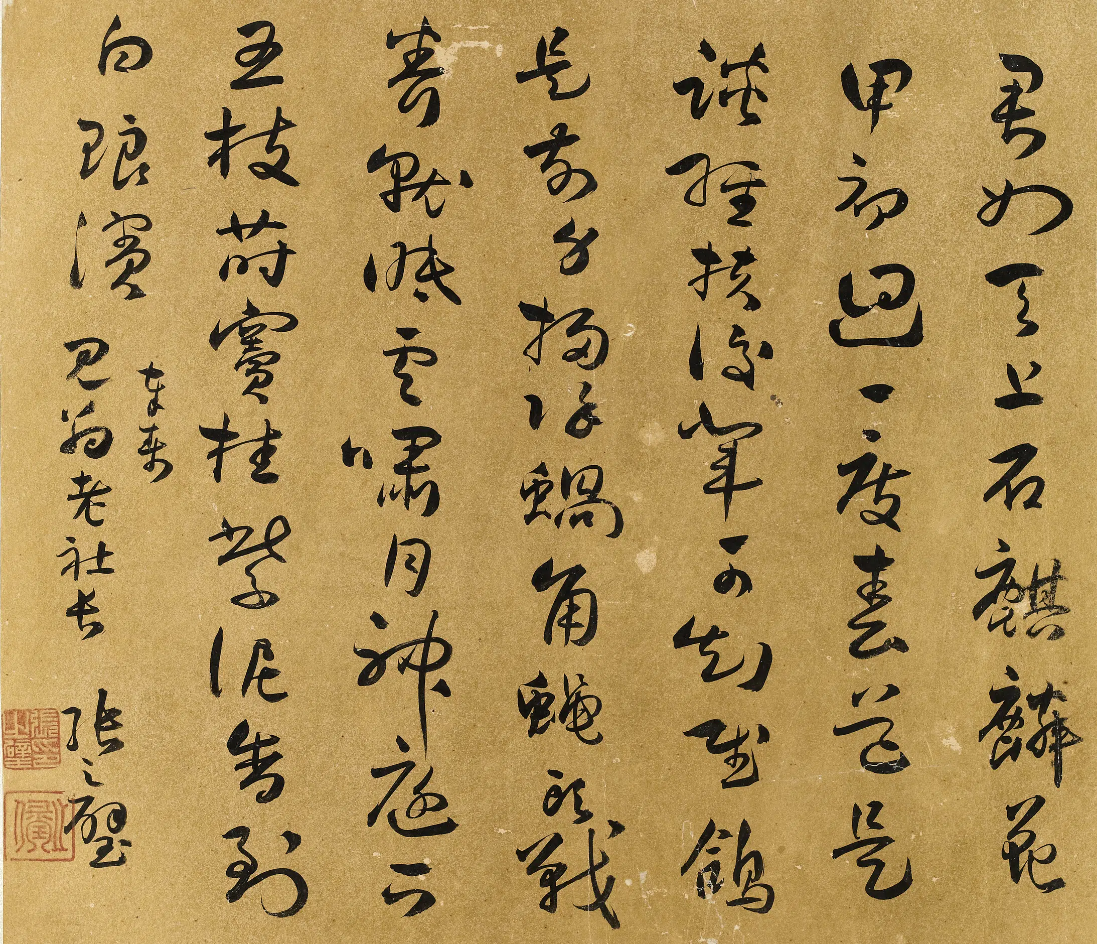 清代【张之璧】《奉寿见翁诗》 第1张