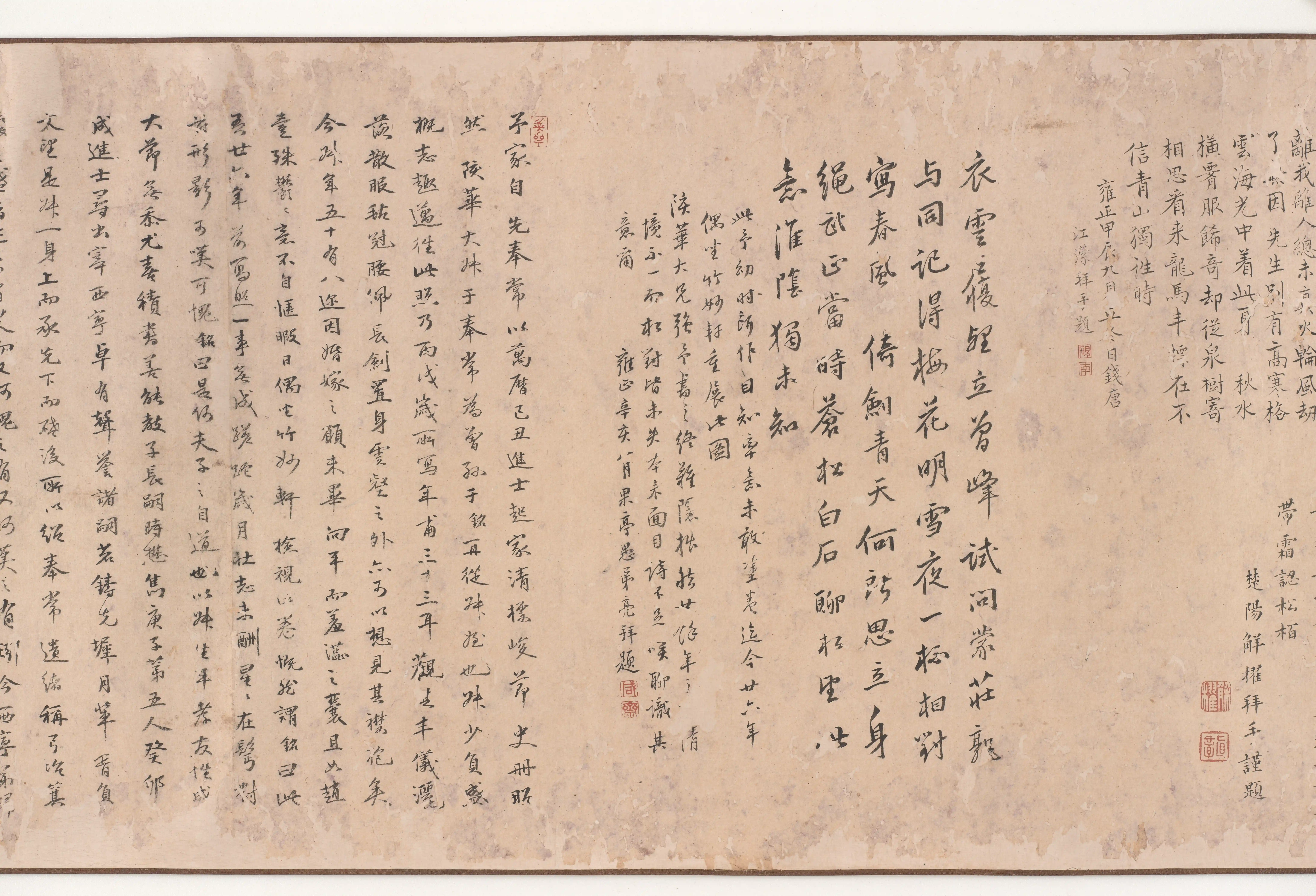 清朝【石涛】《洪陔华画像大涤子写山》 第5张