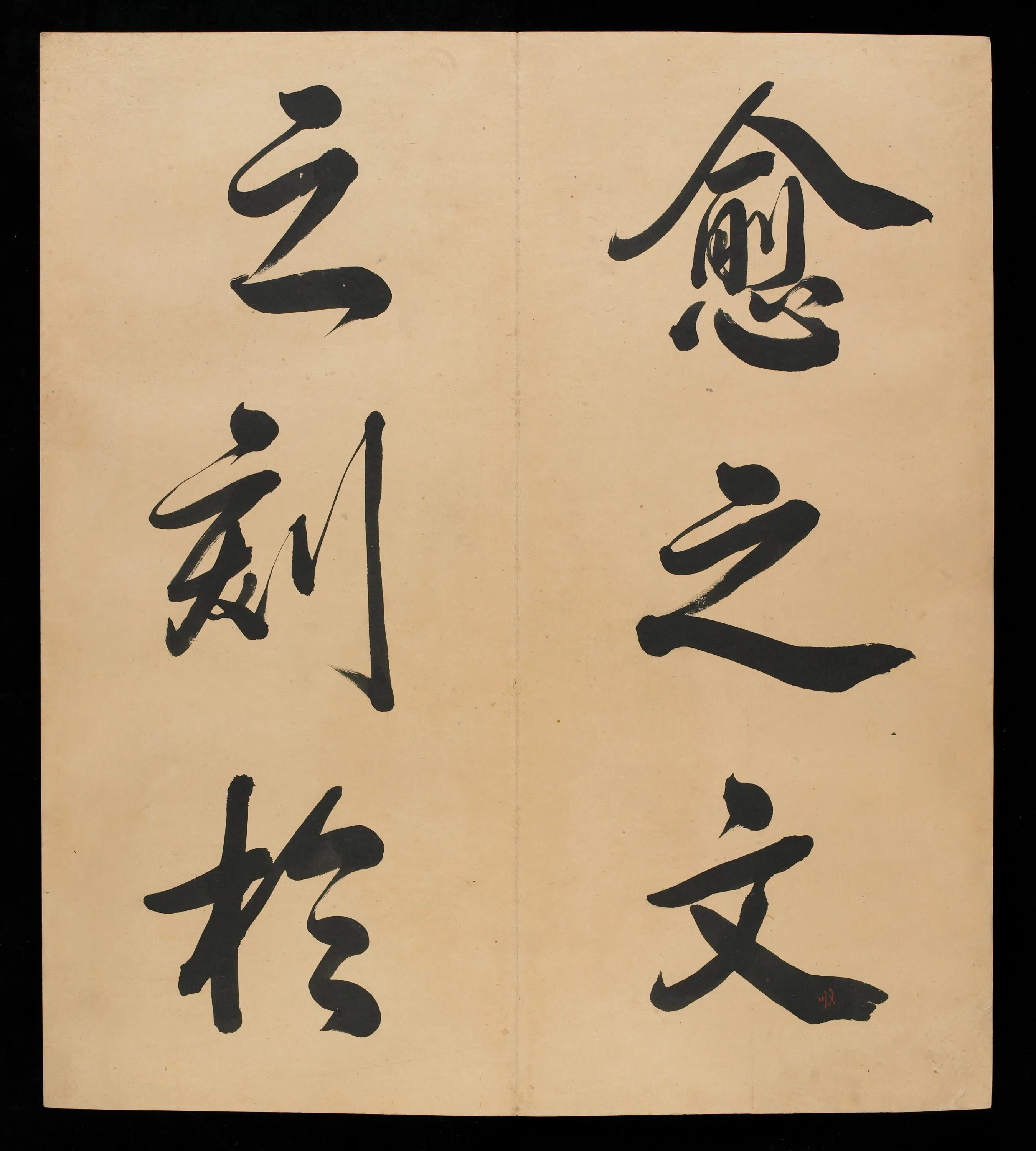 清朝【爱新觉罗弘历-乾隆-清高宗】《三十三开书法册（残本）》 第32张