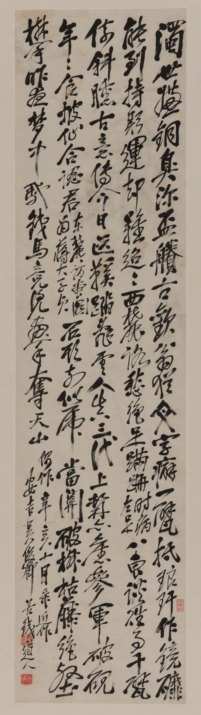 清朝【吴昌硕】《自书行书三首》