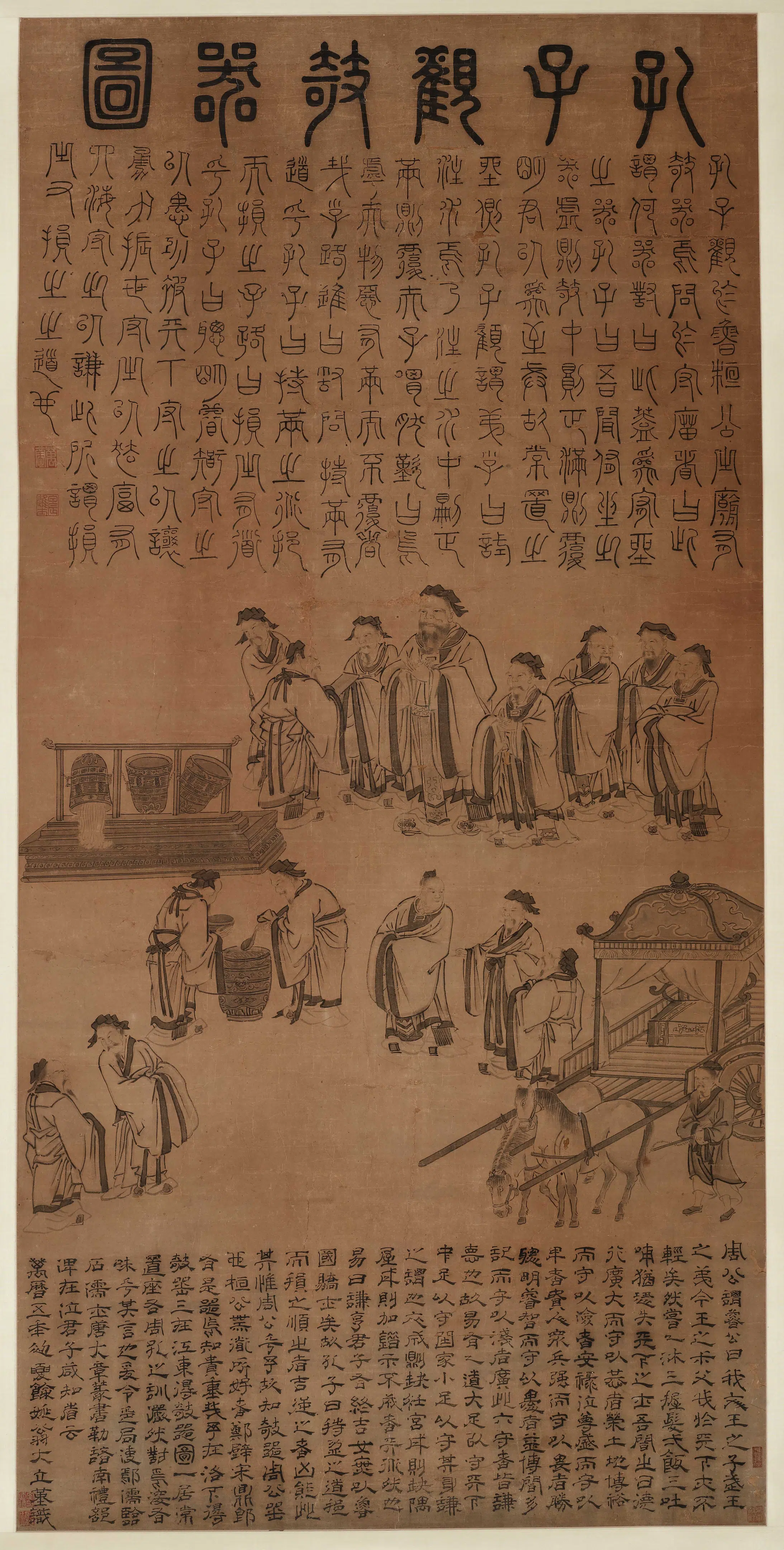 明朝【翁大立】《孔子观欹器图》 第2张 明朝【翁大立】《孔子观欹器图》 第2张