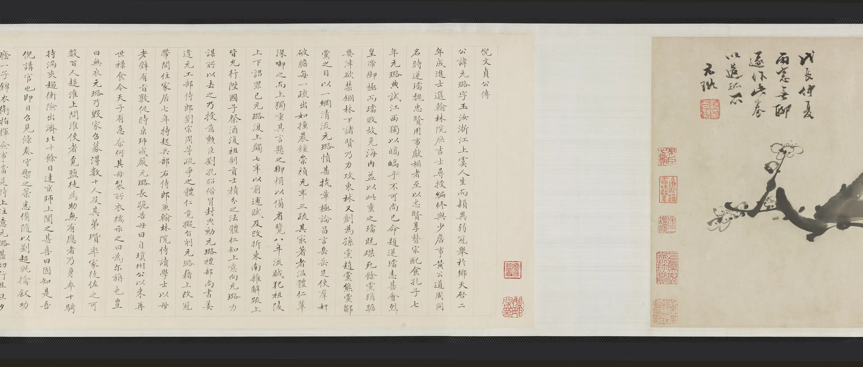 明朝【倪元璐】《墨笔六种花卉画卷》 第3张