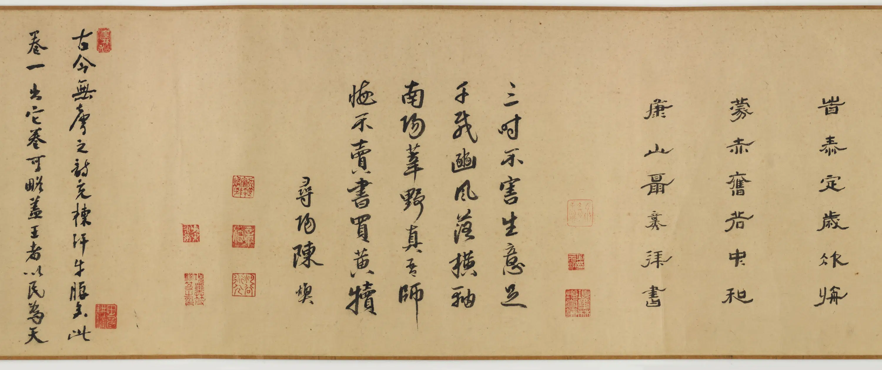 元朝【程棨】《摹楼璹耕作图卷》 第12张
