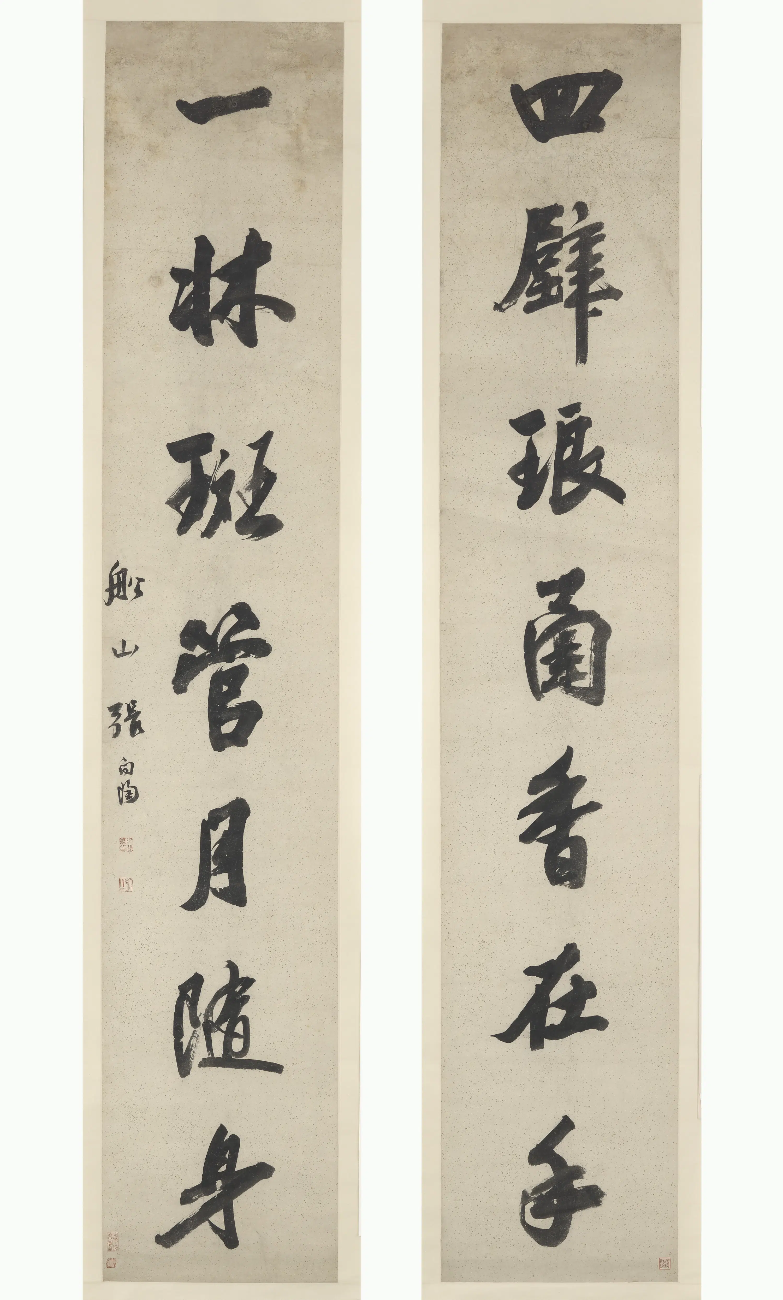 清朝【张问陶】《行书七言联》
