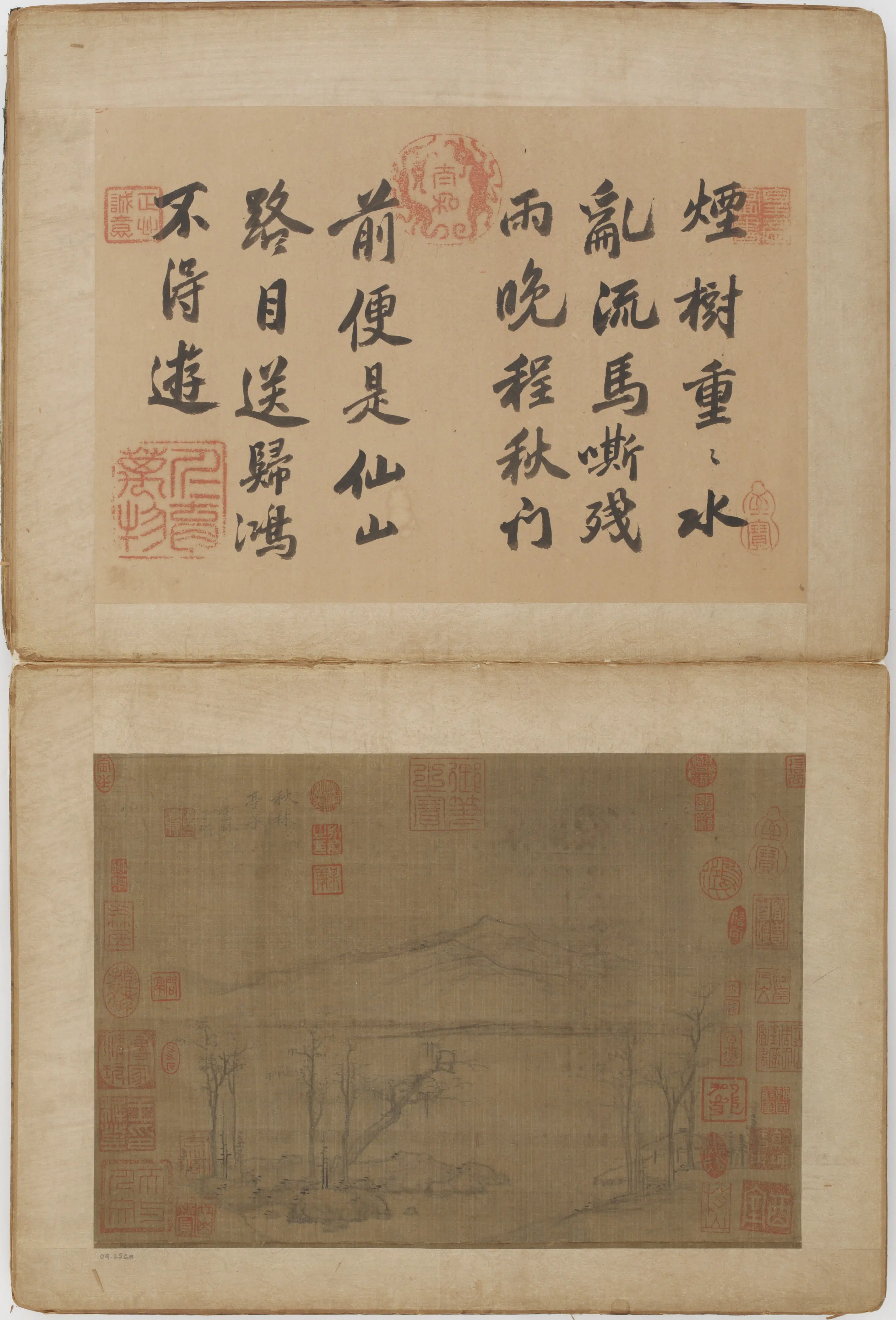 元朝【倪瓒】《山水图册二十四开》 第23张