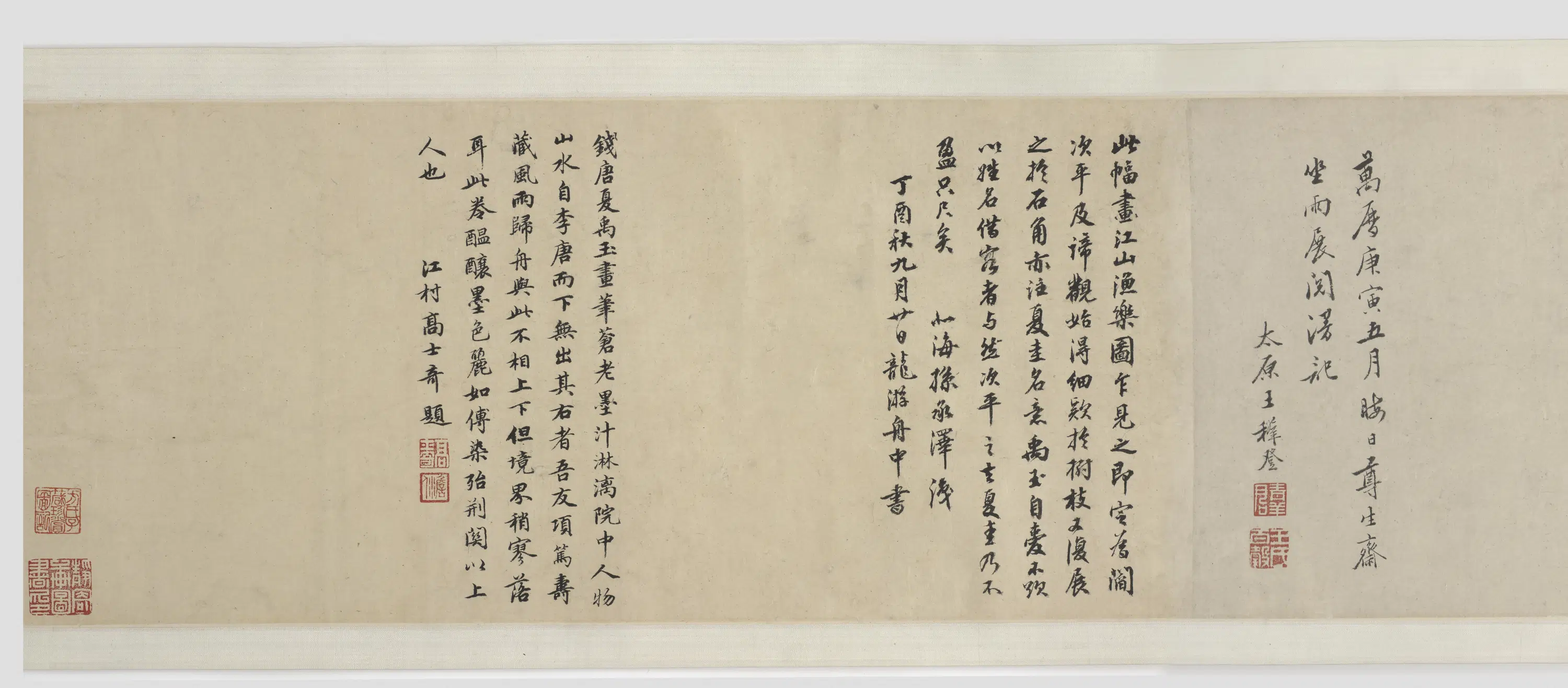 宋朝【夏圭（珪）】《秋江渔乐图卷》