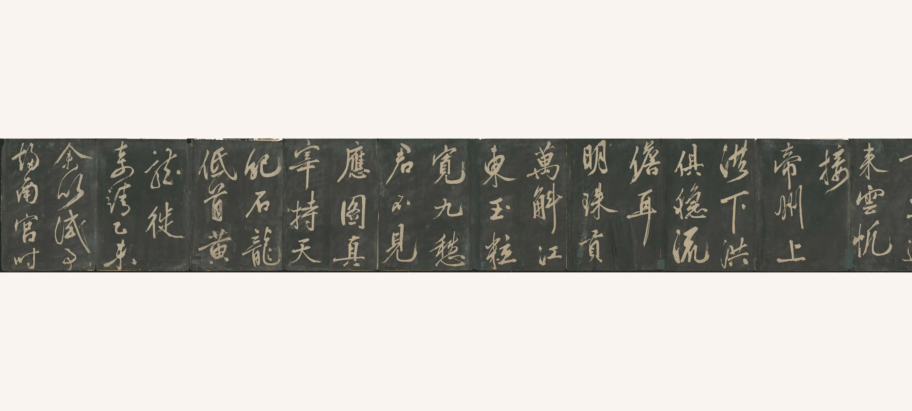 明朝【王问】《大洪行》