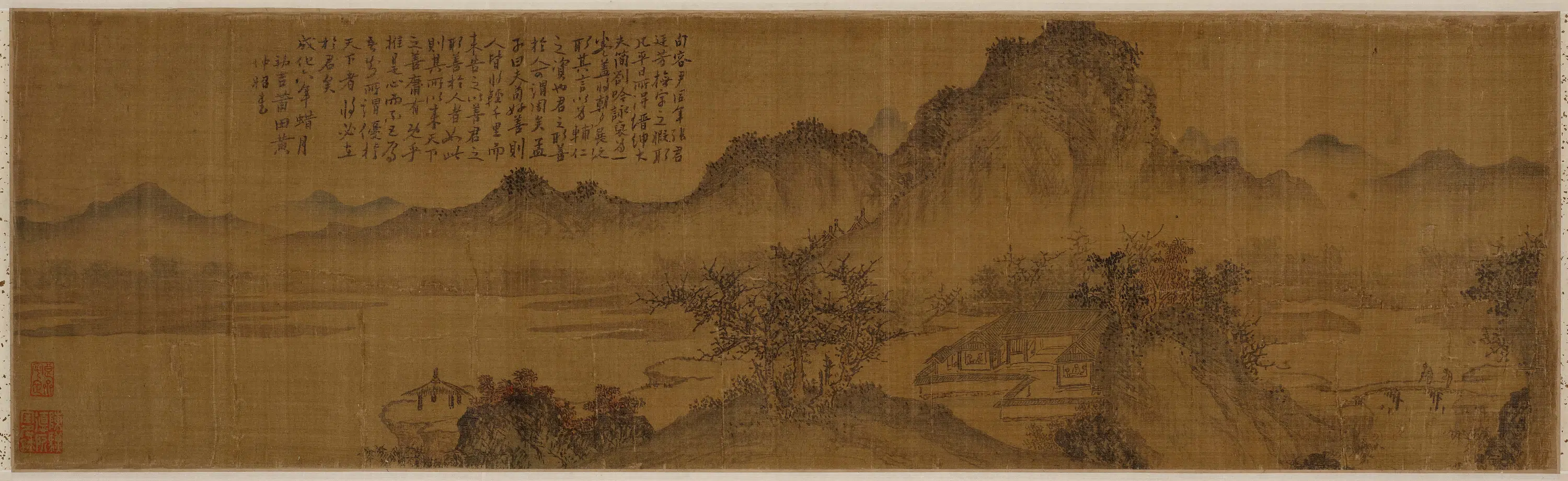明朝【黄仲昭】《画张廷芳山居图卷》 第1张
