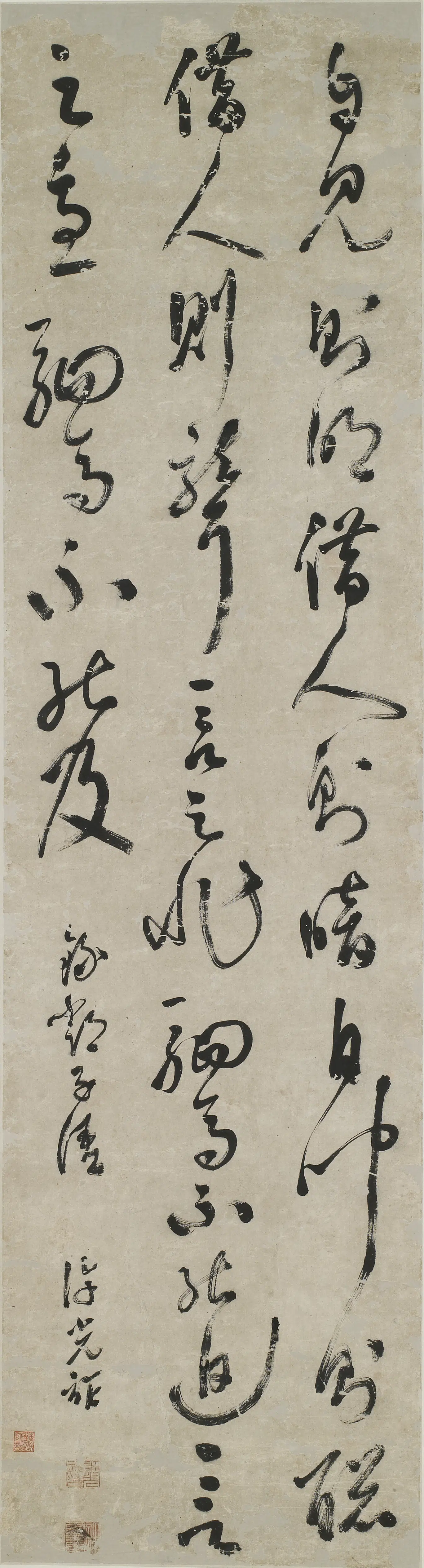 清代【许光祚】《草书邓子语立轴》