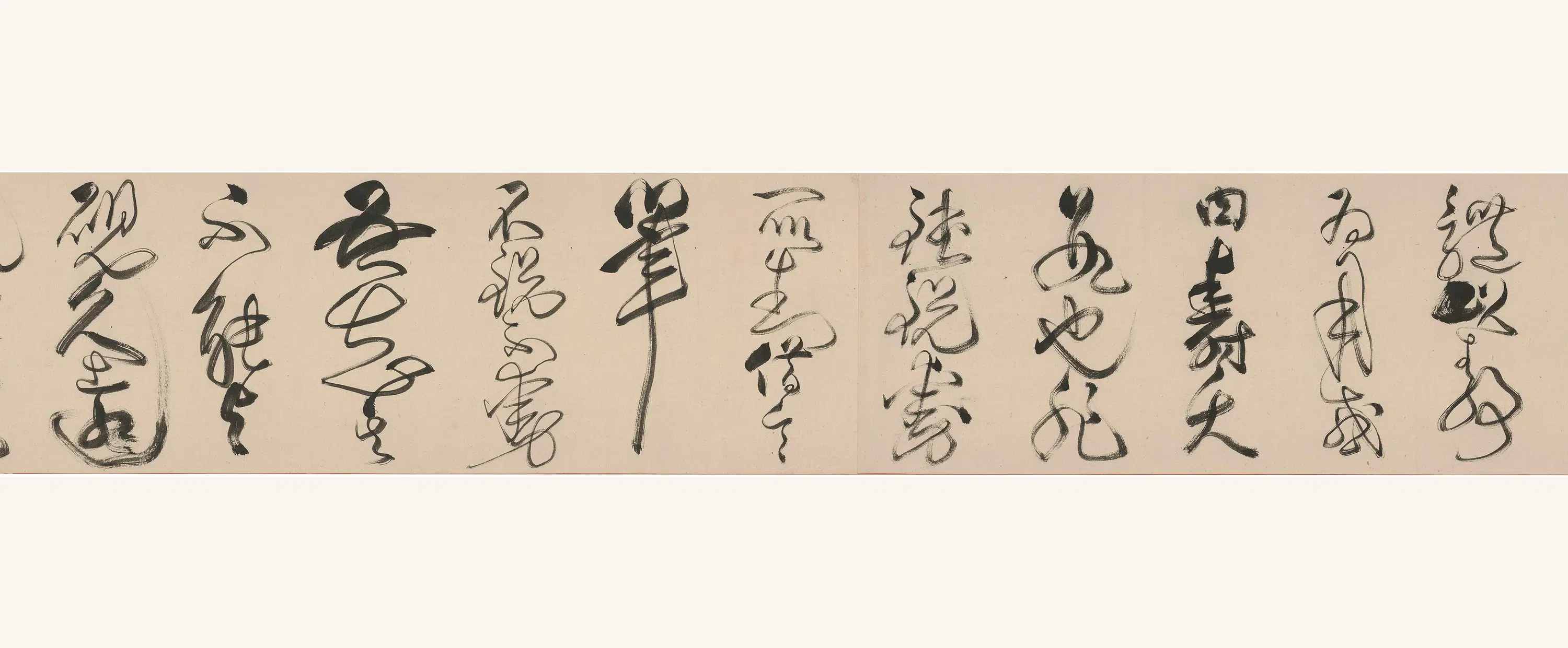 清代【释独立】《唐子西古砚铭》 第2张