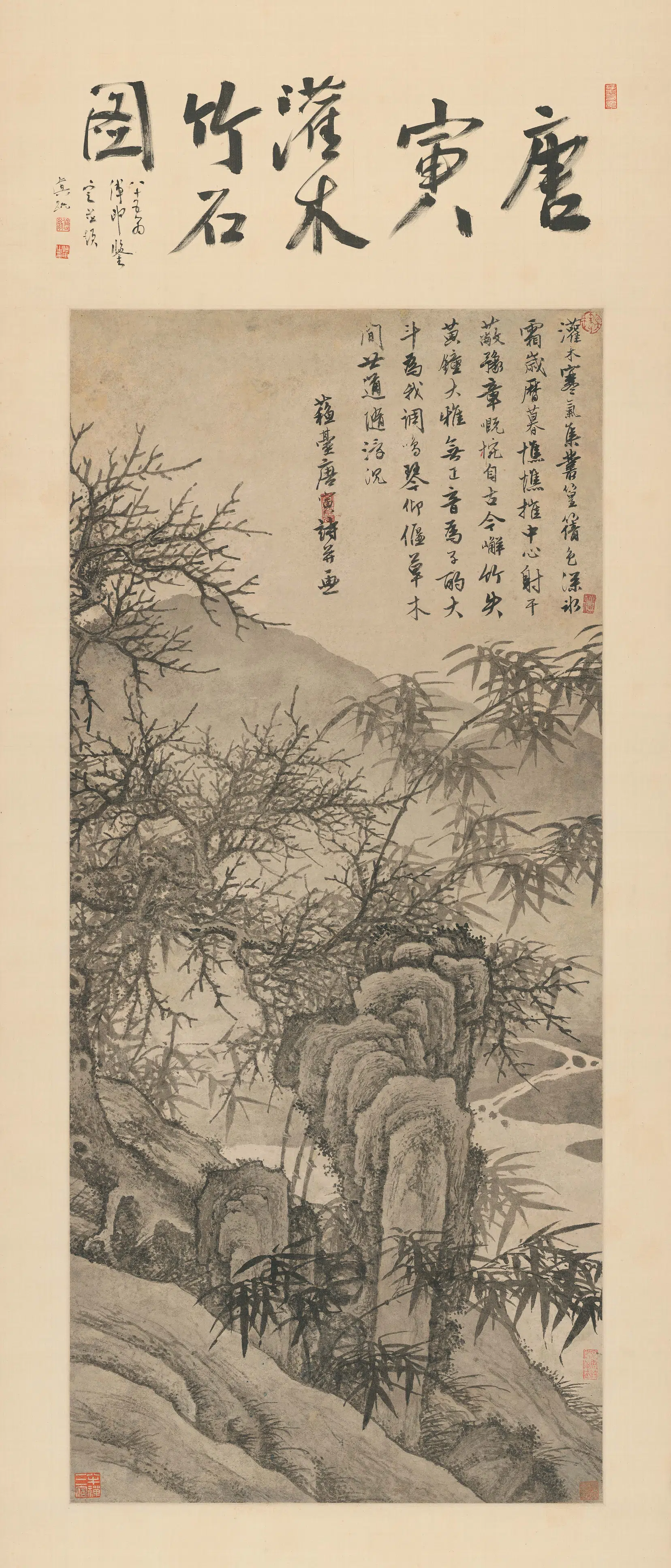 明朝【唐寅】《灌木竹石图》