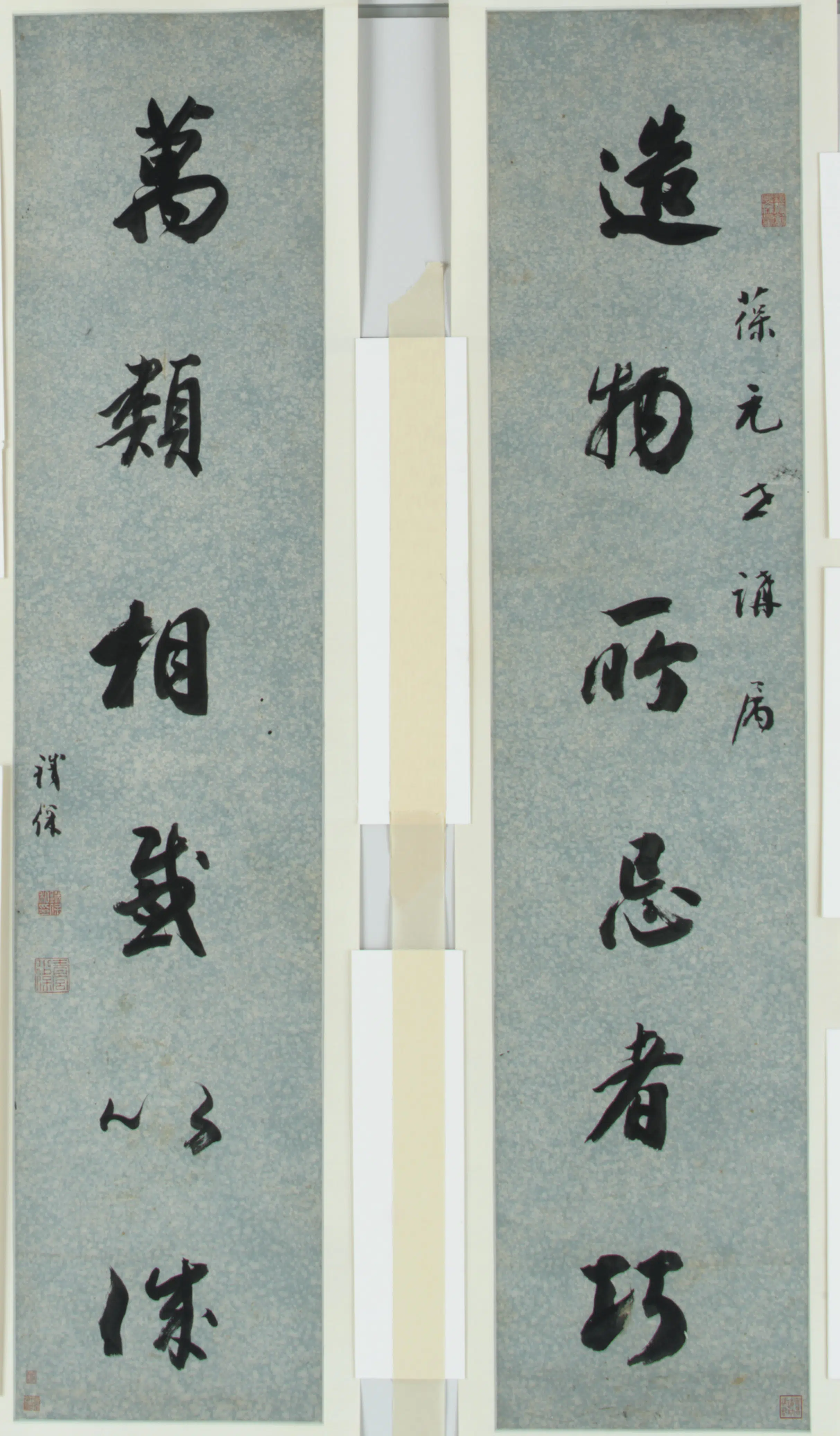 清朝【董鄂·铁保】《行书六言联》 第1张