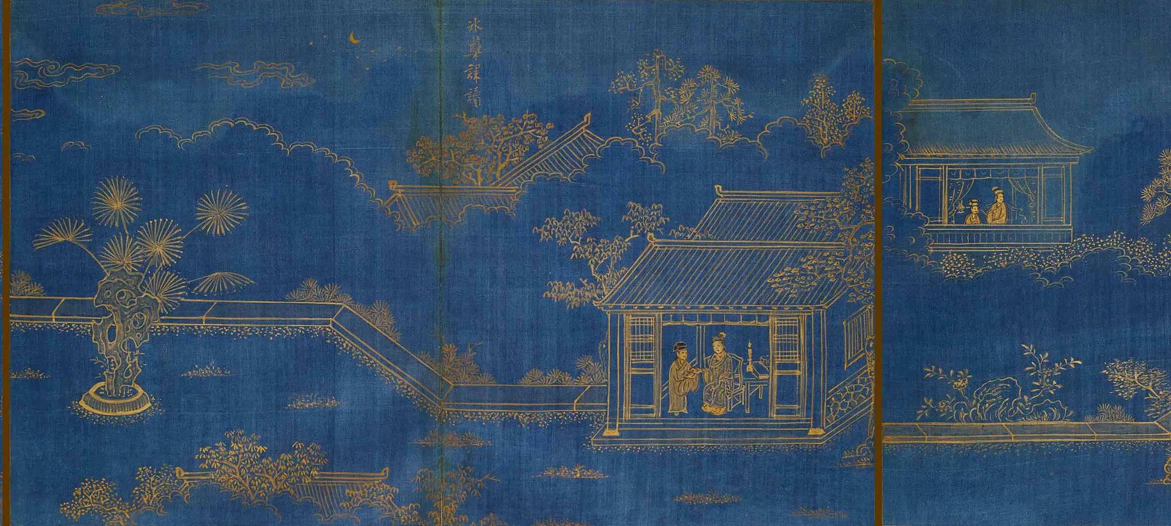 明朝【冯可宾】《王太夫人寿序之园林》 第4张 明朝【冯可宾】《王太夫人寿序之园林》 第4张