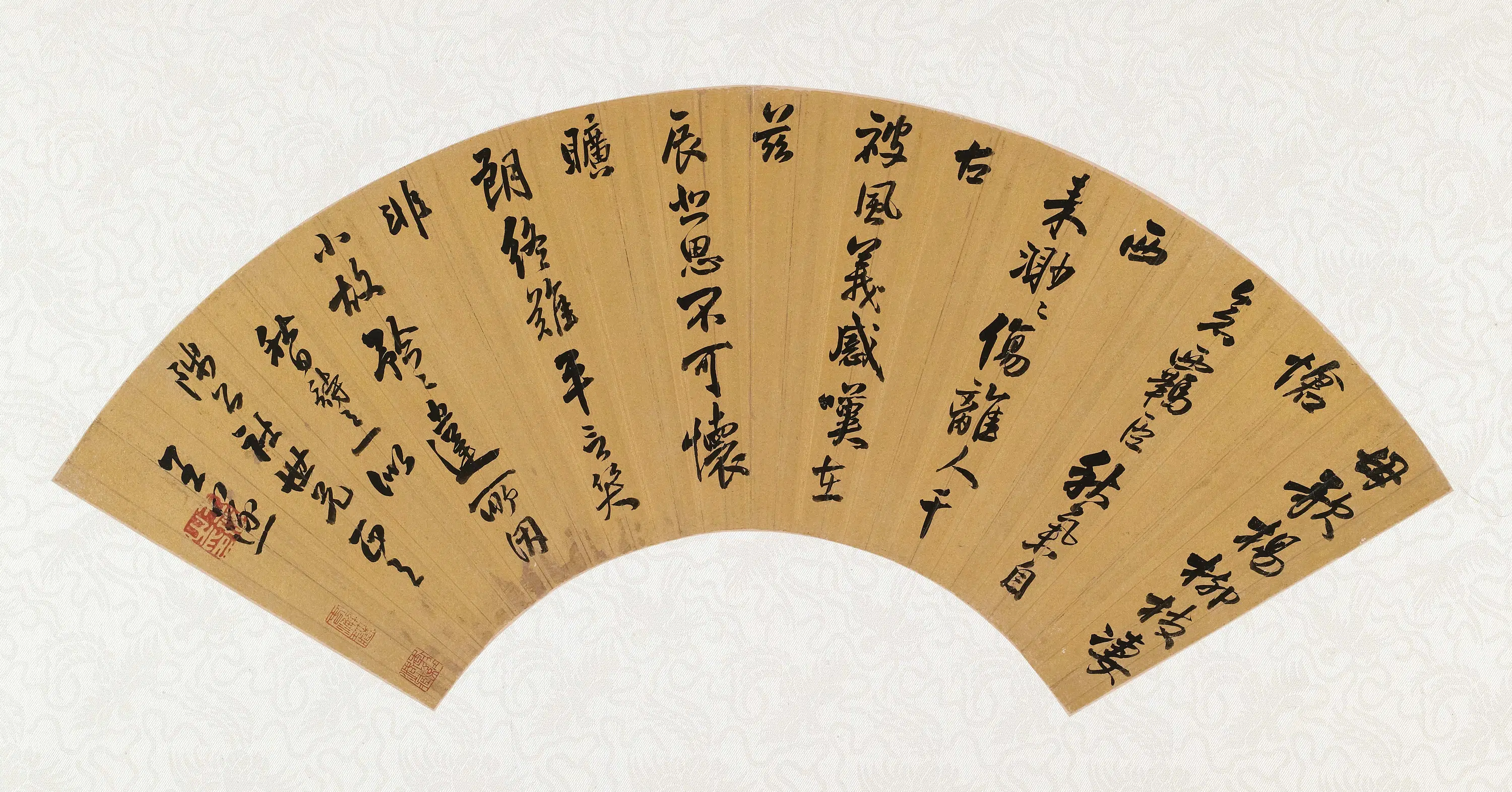 清代【王遂】《行书秋日诗扇面》