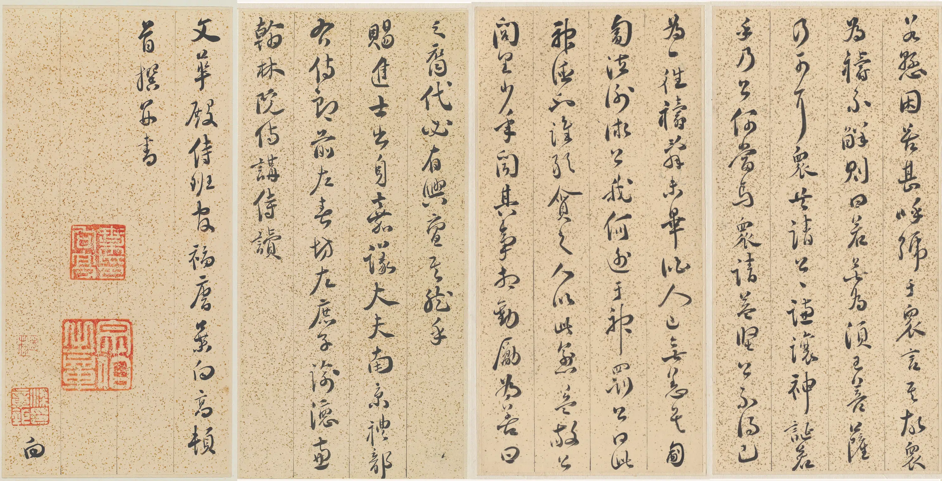 明朝【叶向高】《处士王公传》