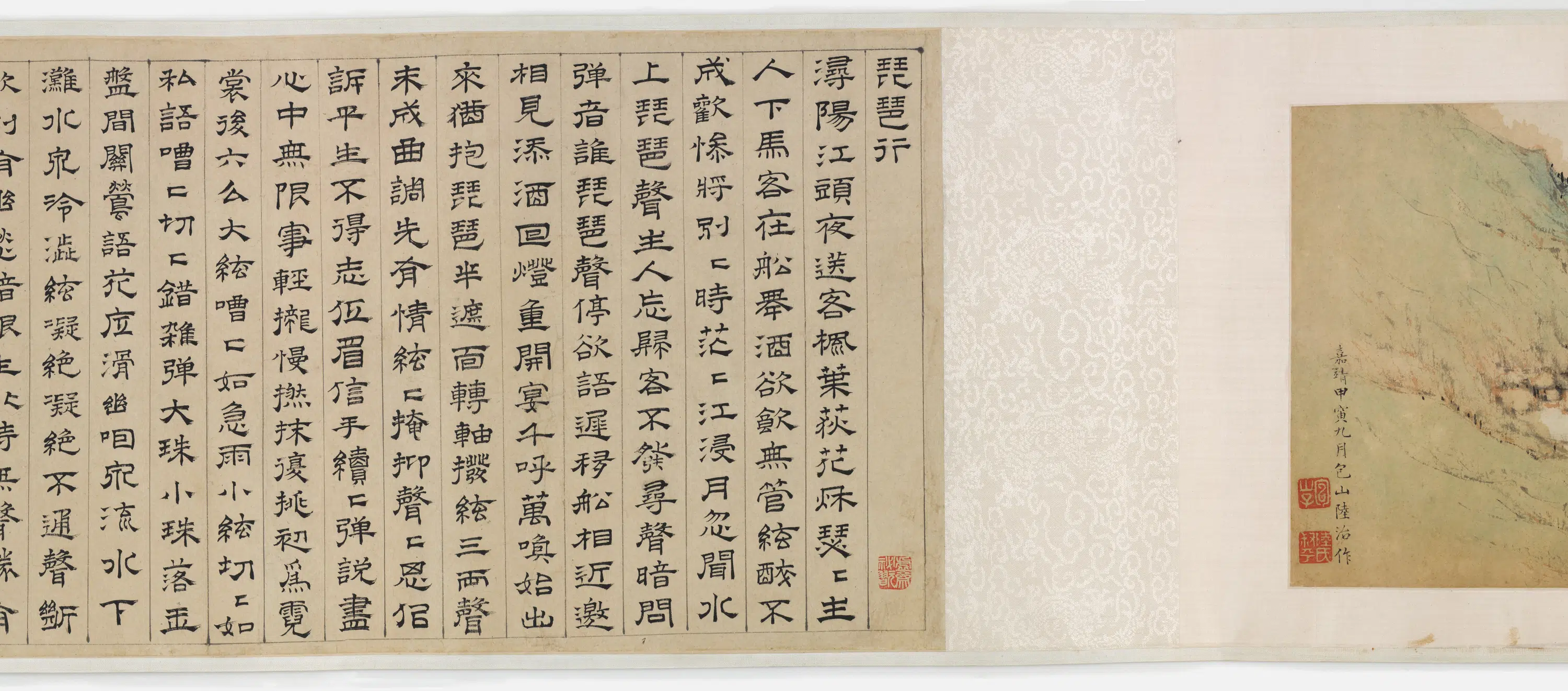 明朝【陆治】《浔阳秋色图卷》 第3张