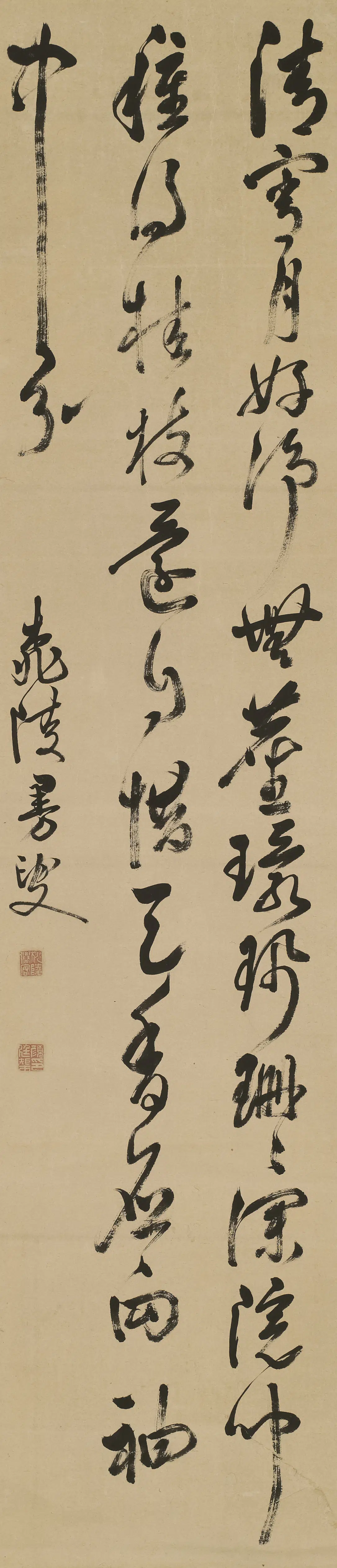 明朝【颜廷榘】《清宵月好七律》