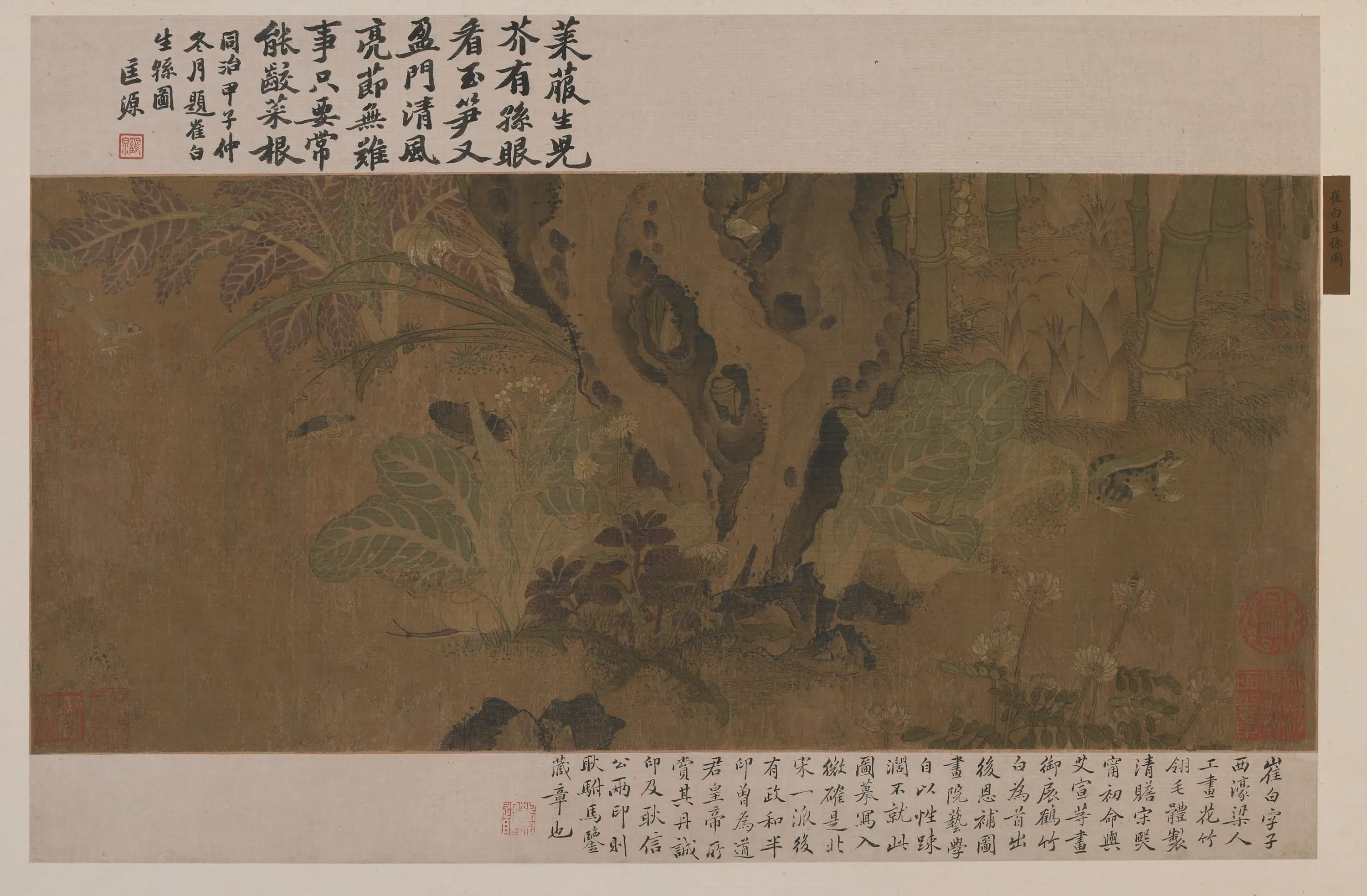 宋朝【崔白】《生孙图》