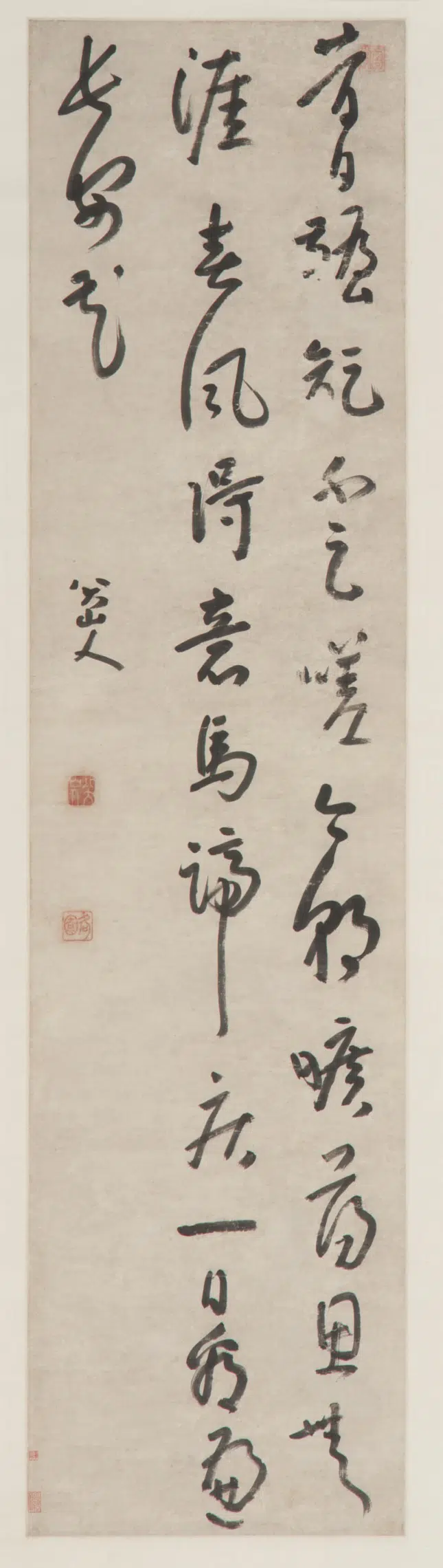 清朝【朱耷】《行草书唐诗-1》