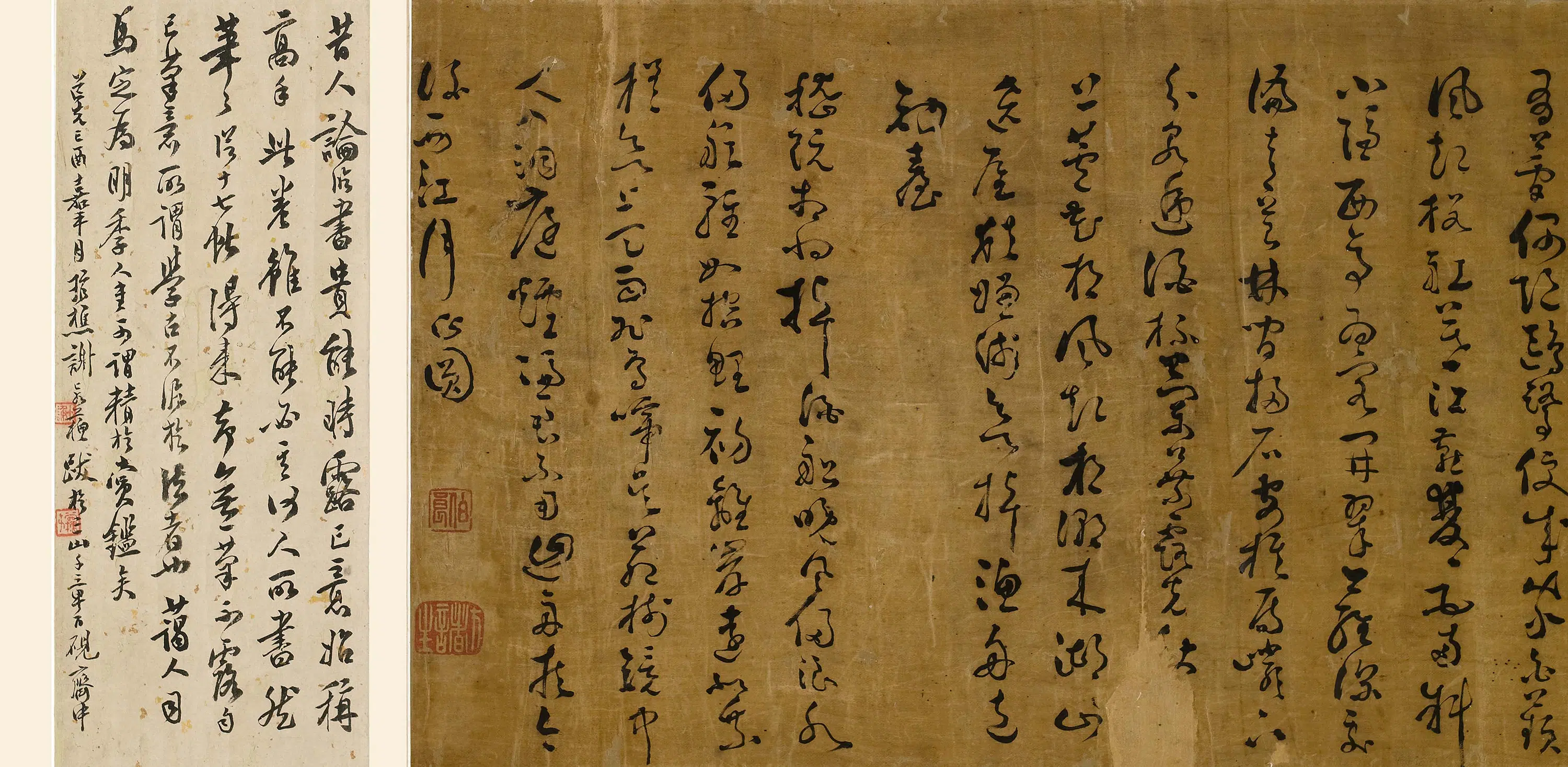 明朝【王骥德】《草书诗卷》