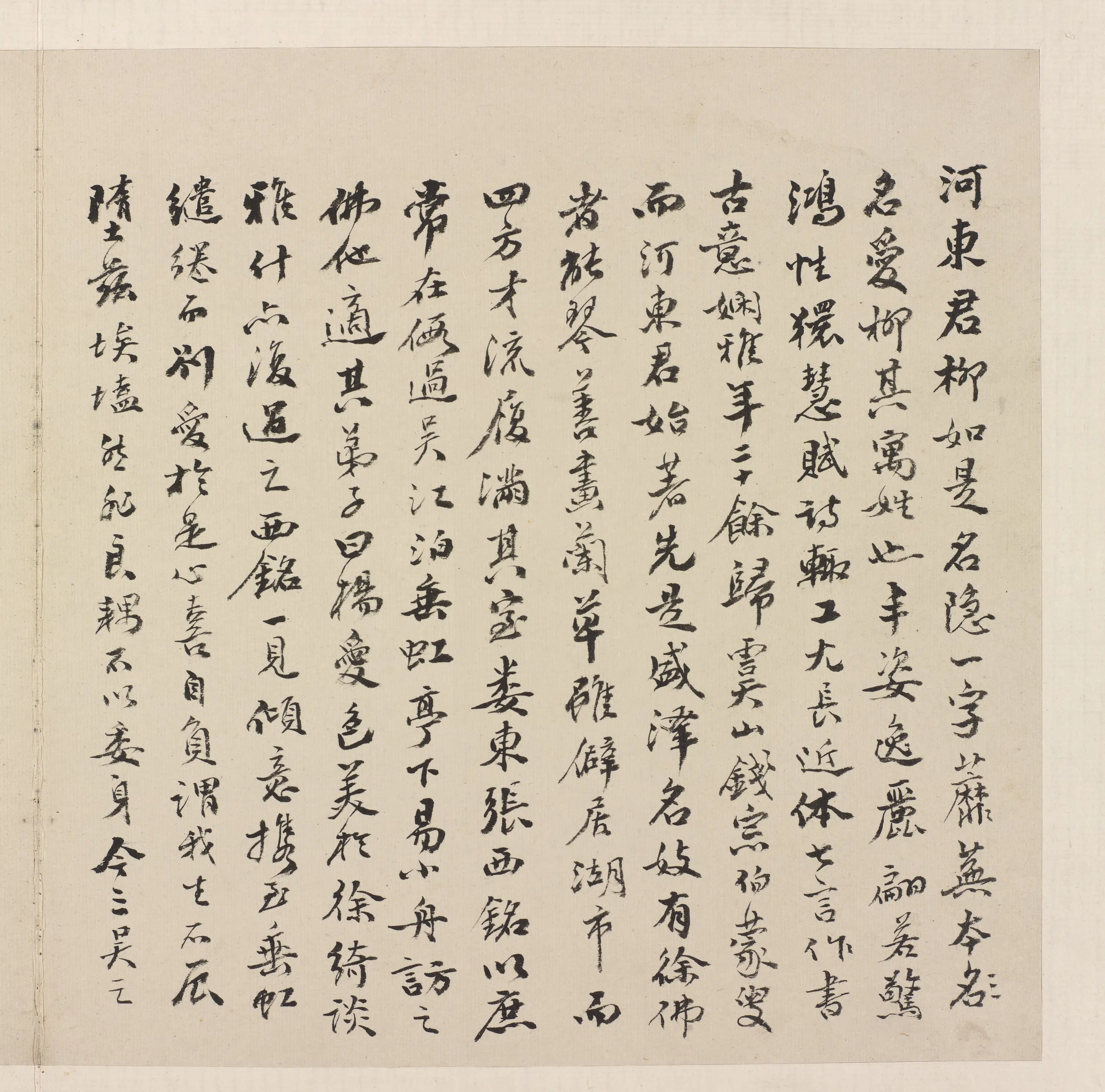 明朝【柳如是】《河东君仿古真迹册》 第5张