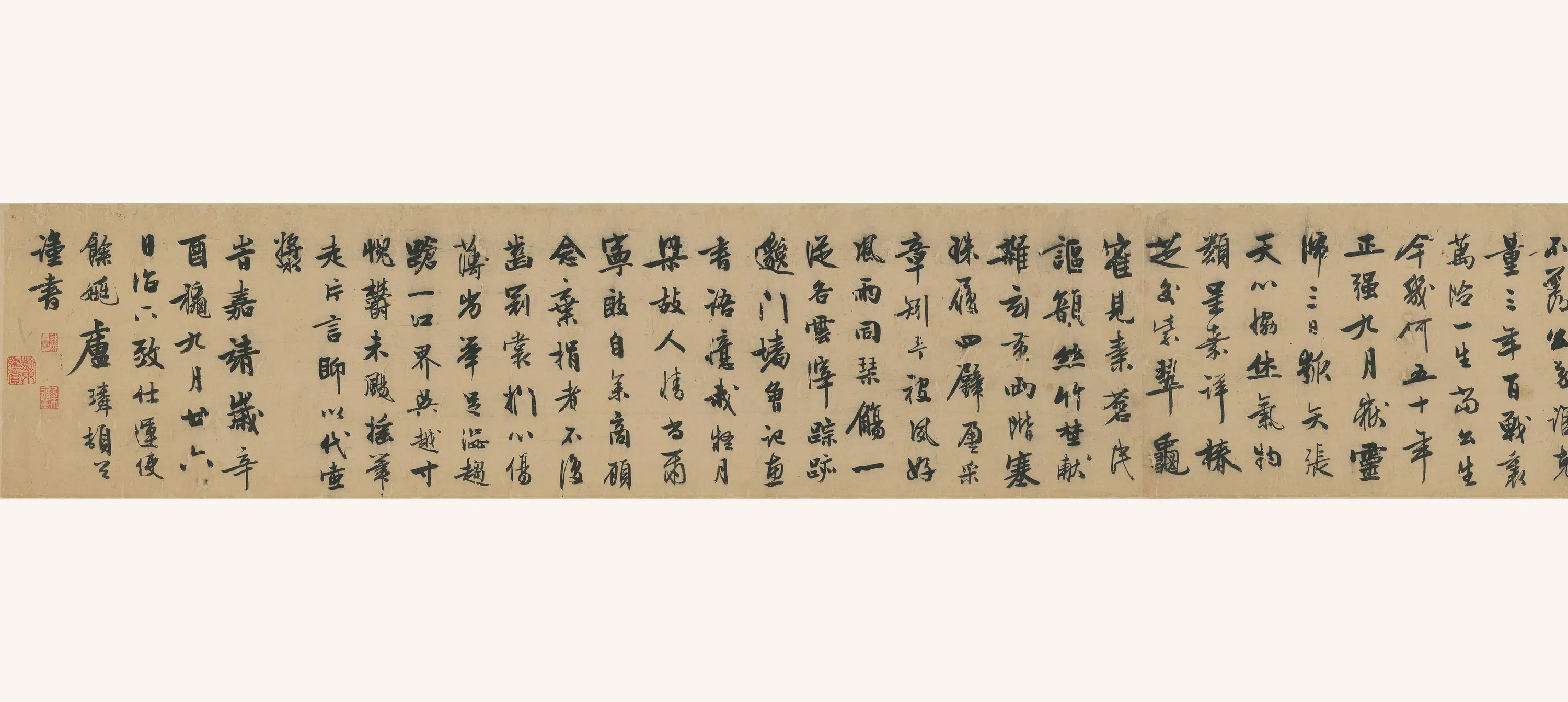 明朝【卢璘】《长卷》 第1张