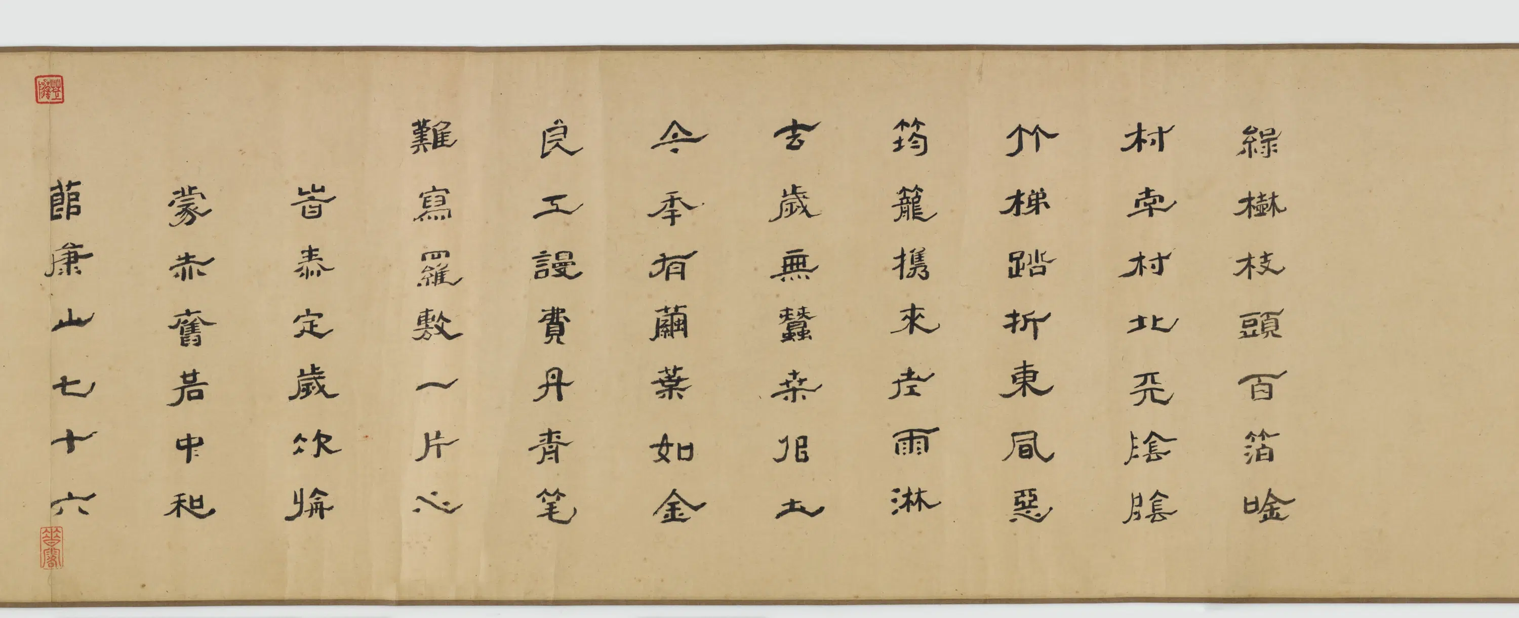 元朝【程棨】《摹楼璹蚕织图卷》 第12张