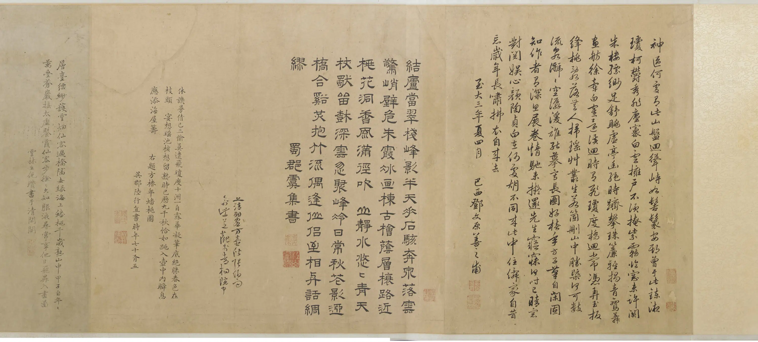 宋朝【方椿年】《王母蟠桃会图卷》