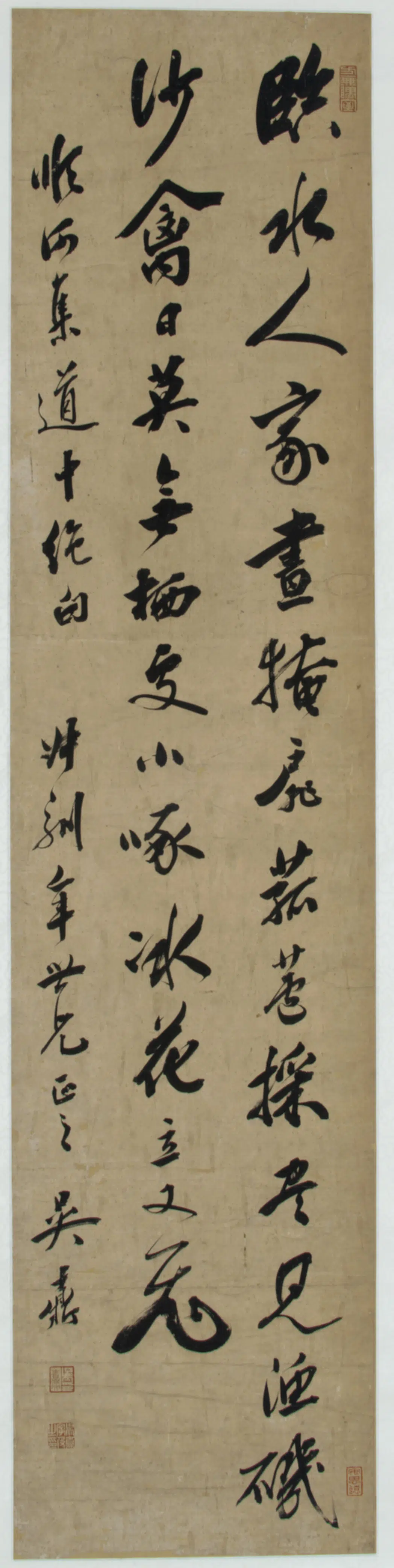 清朝【吴鼎】《行书诗稿》 第1张