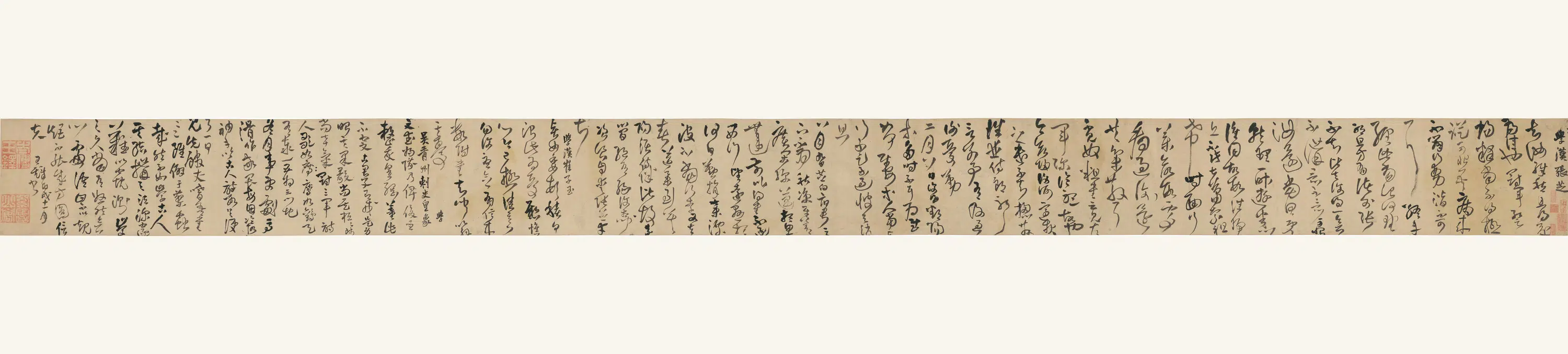 明朝【王铎】《临淳化阁帖张芝崔子玉皇象》