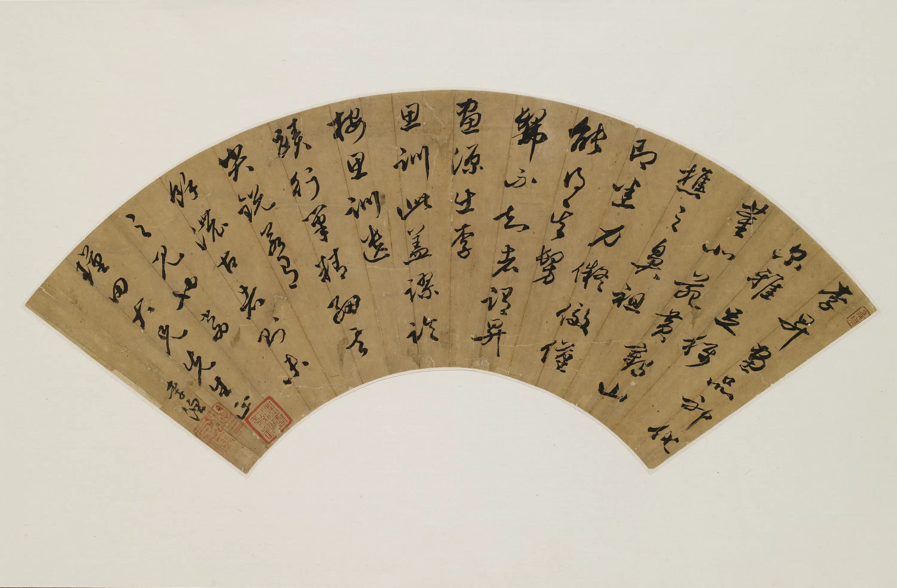 清代【李渔】《评李升画品扇面》 第1张