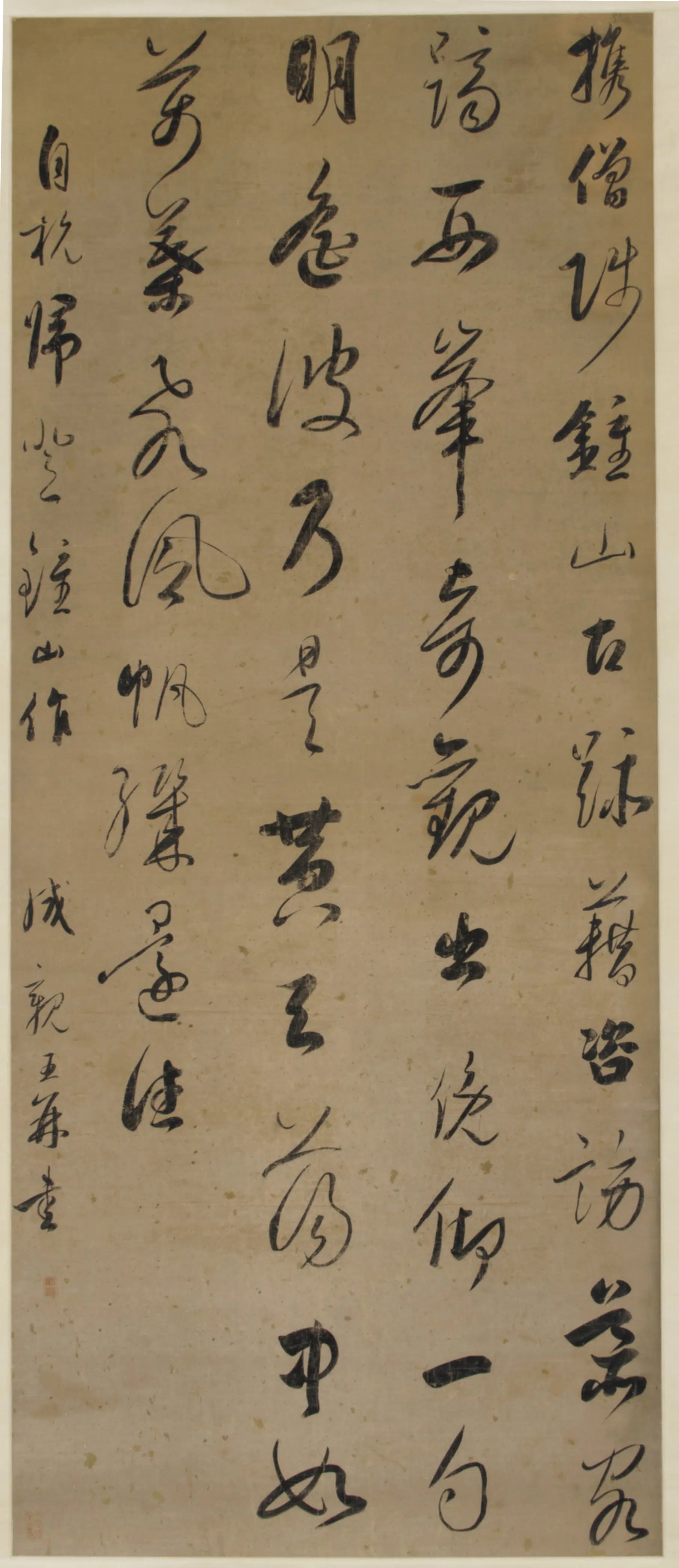 清朝【爱新觉罗·永瑆】《草书诗轴》 第1张