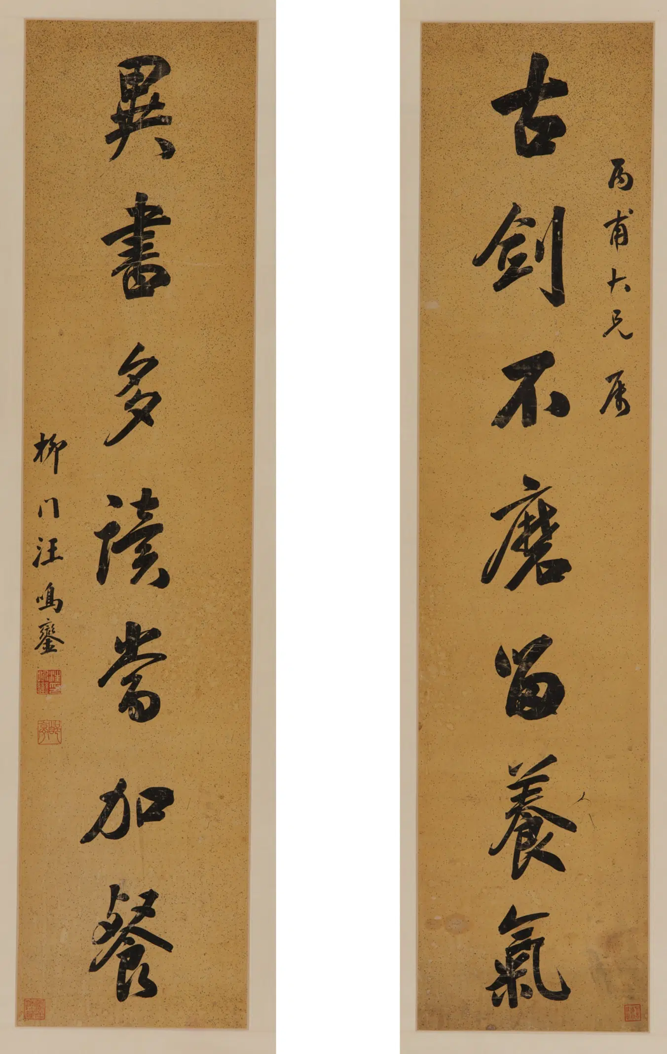 清朝【汪鸣銮（鸾）】《行书七言联》 第1张