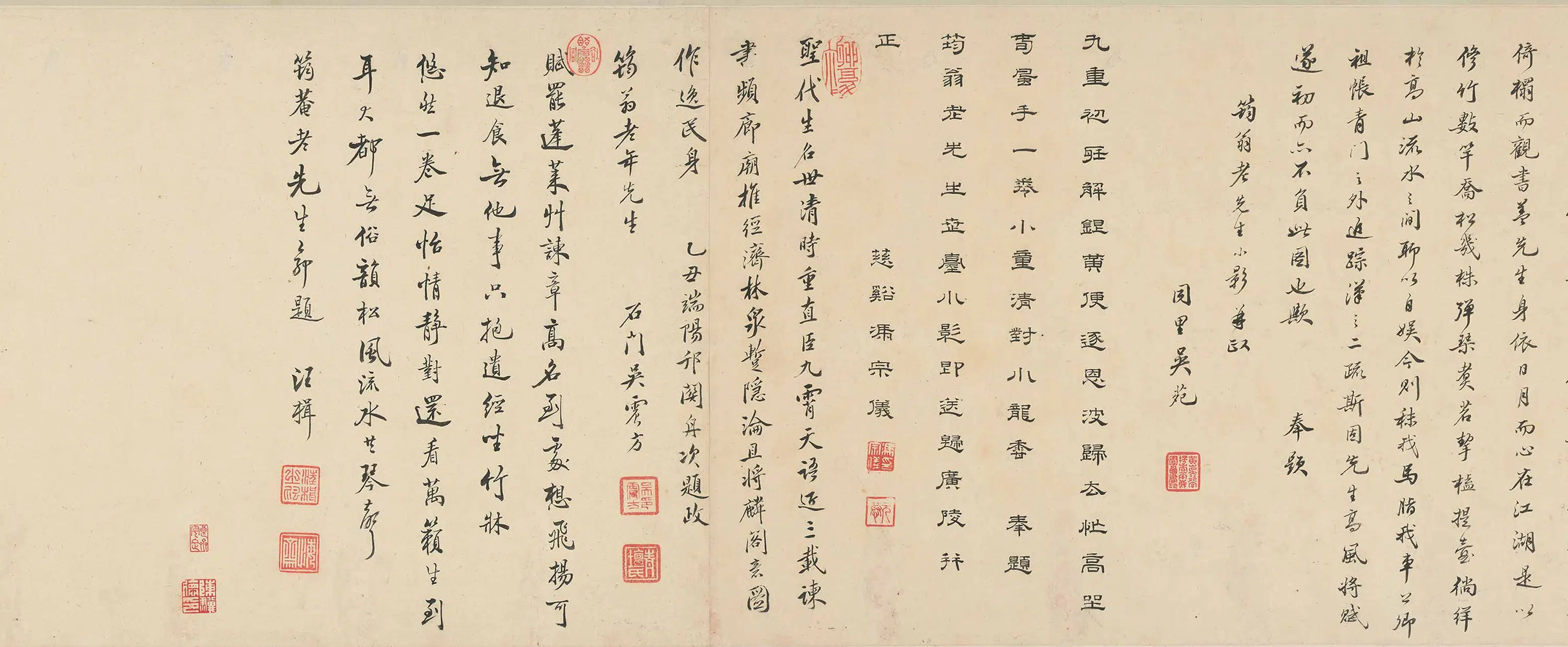 清代【禹之鼎】《江都许力臣给谏小影卷》 第2张