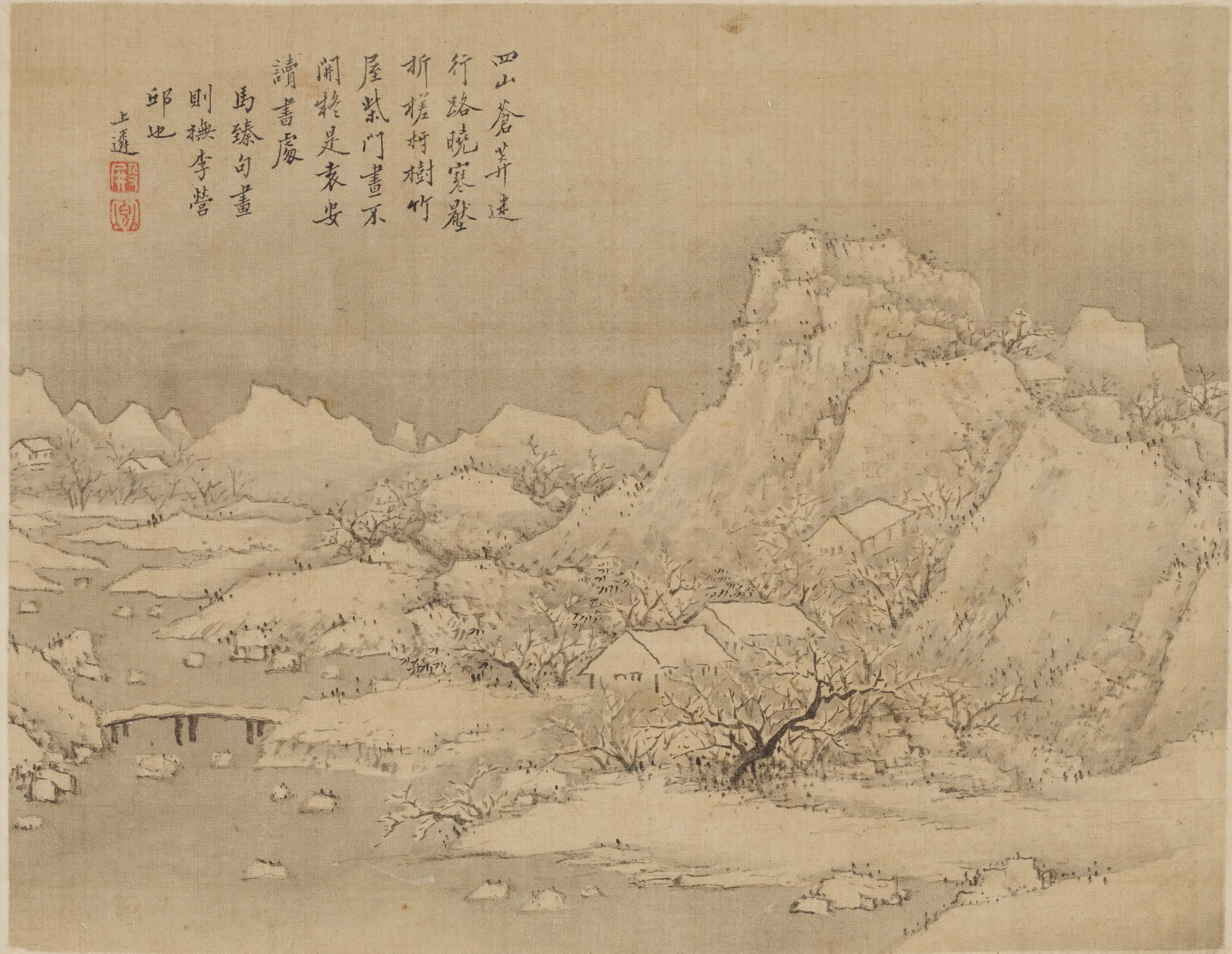 清朝【万上遴】《山水图册》 第3张